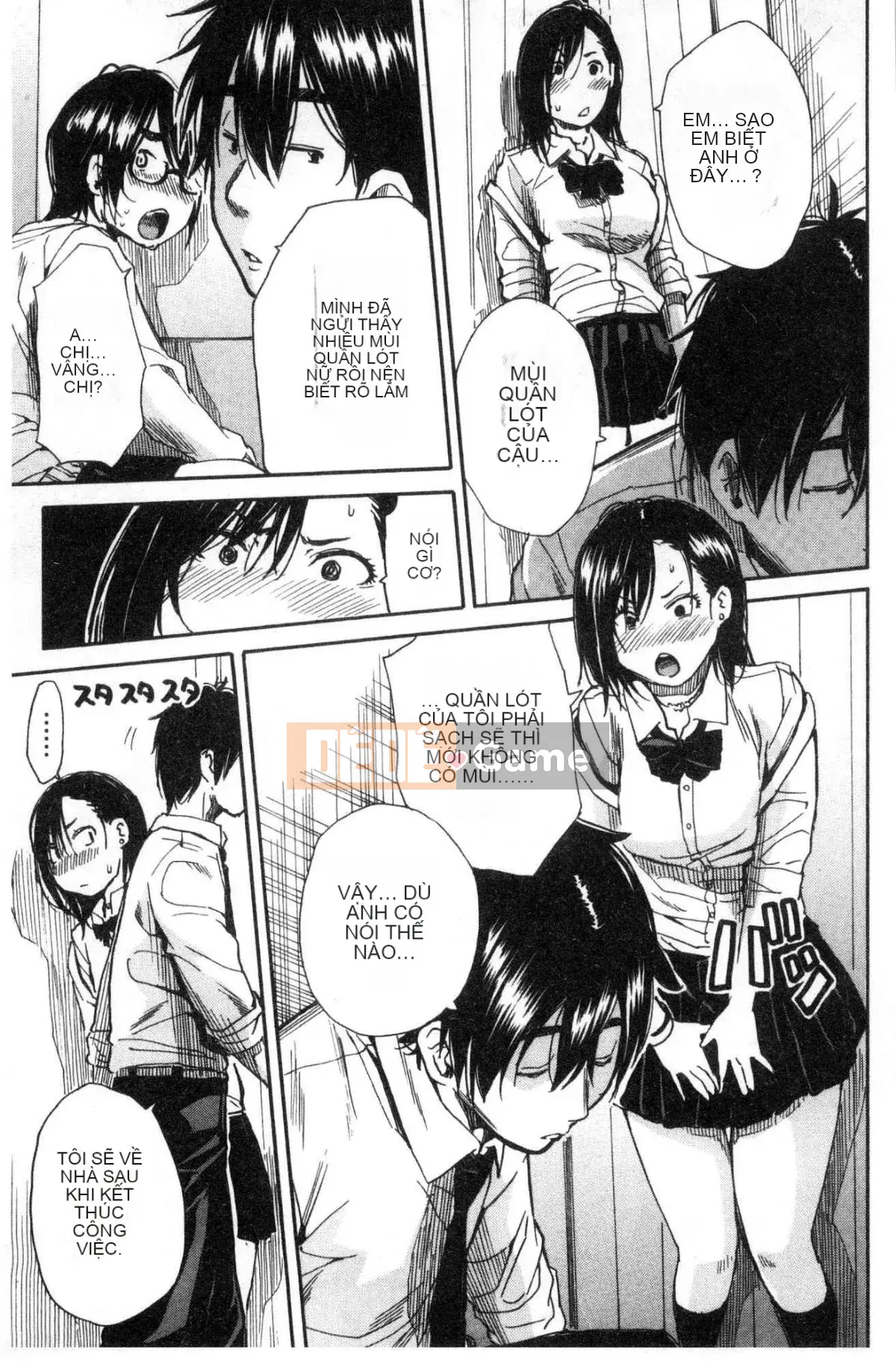 [Kaze no Kobo][千要よゆち] Hoạt động trị liệu tình dục ở trường Hoạt động trị liệu tình dục ở trường Chuông reo sau giờ học, đã đến lúc xuất tinh vô hạn