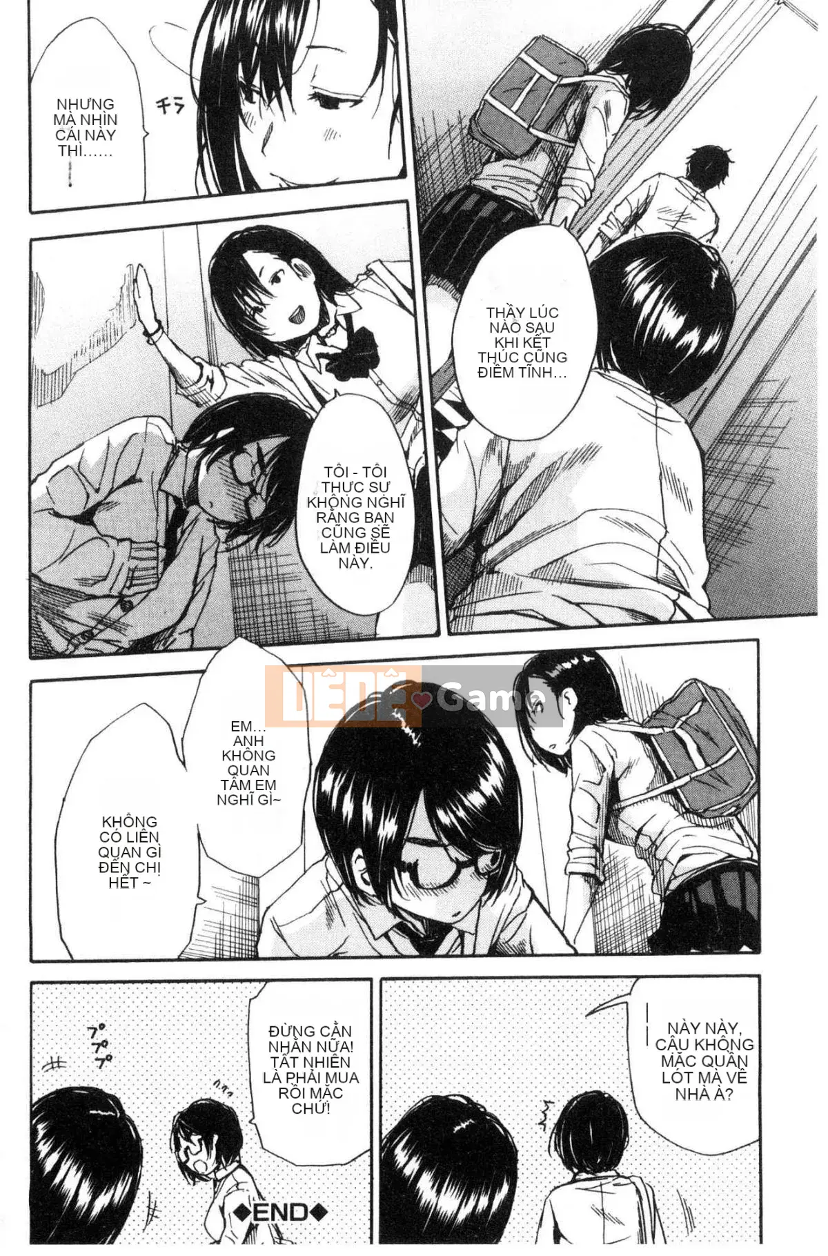 [Kaze no Kobo][千要よゆち] Hoạt động trị liệu tình dục ở trường Hoạt động trị liệu tình dục ở trường Chuông reo sau giờ học, đã đến lúc xuất tinh vô hạn