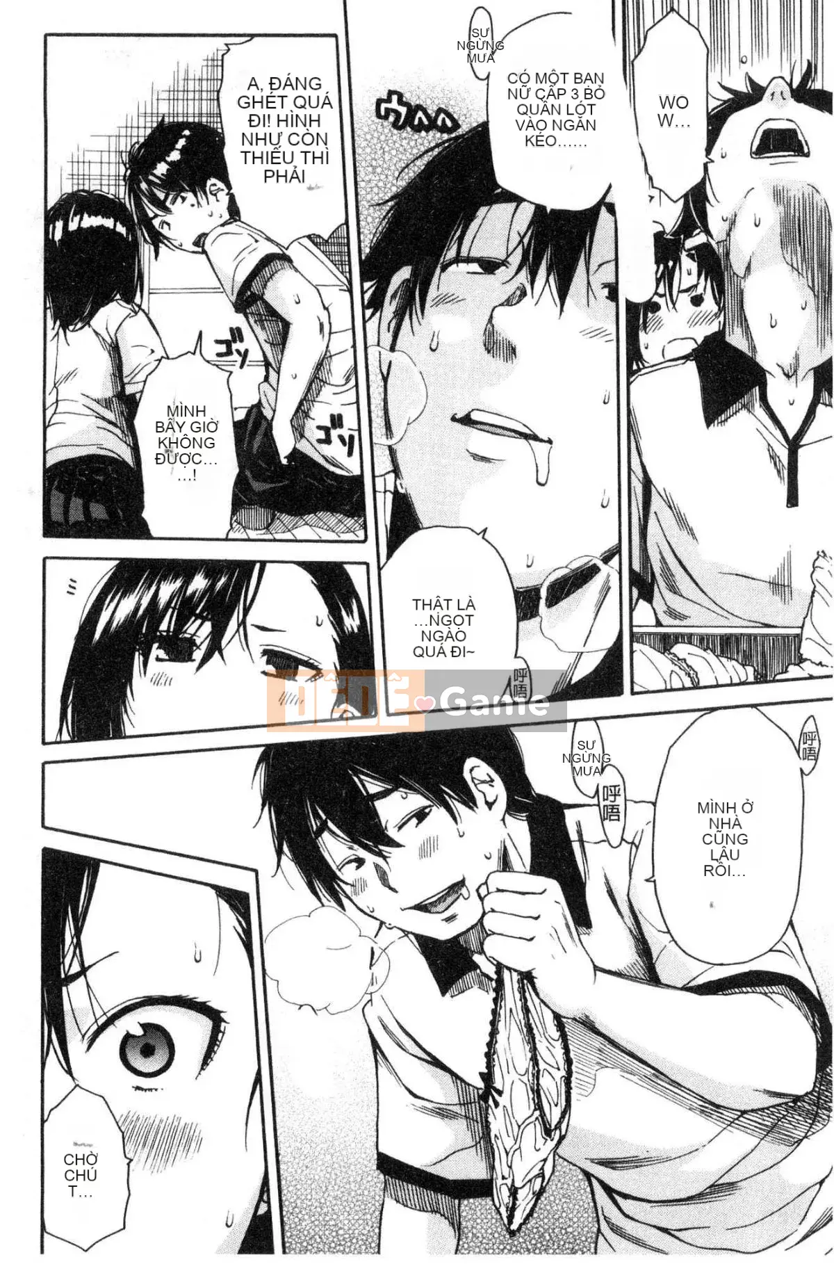 [Kaze no Kobo][千要よゆち] Hoạt động trị liệu tình dục ở trường Hoạt động trị liệu tình dục ở trường Chuông reo sau giờ học, đã đến lúc xuất tinh vô hạn