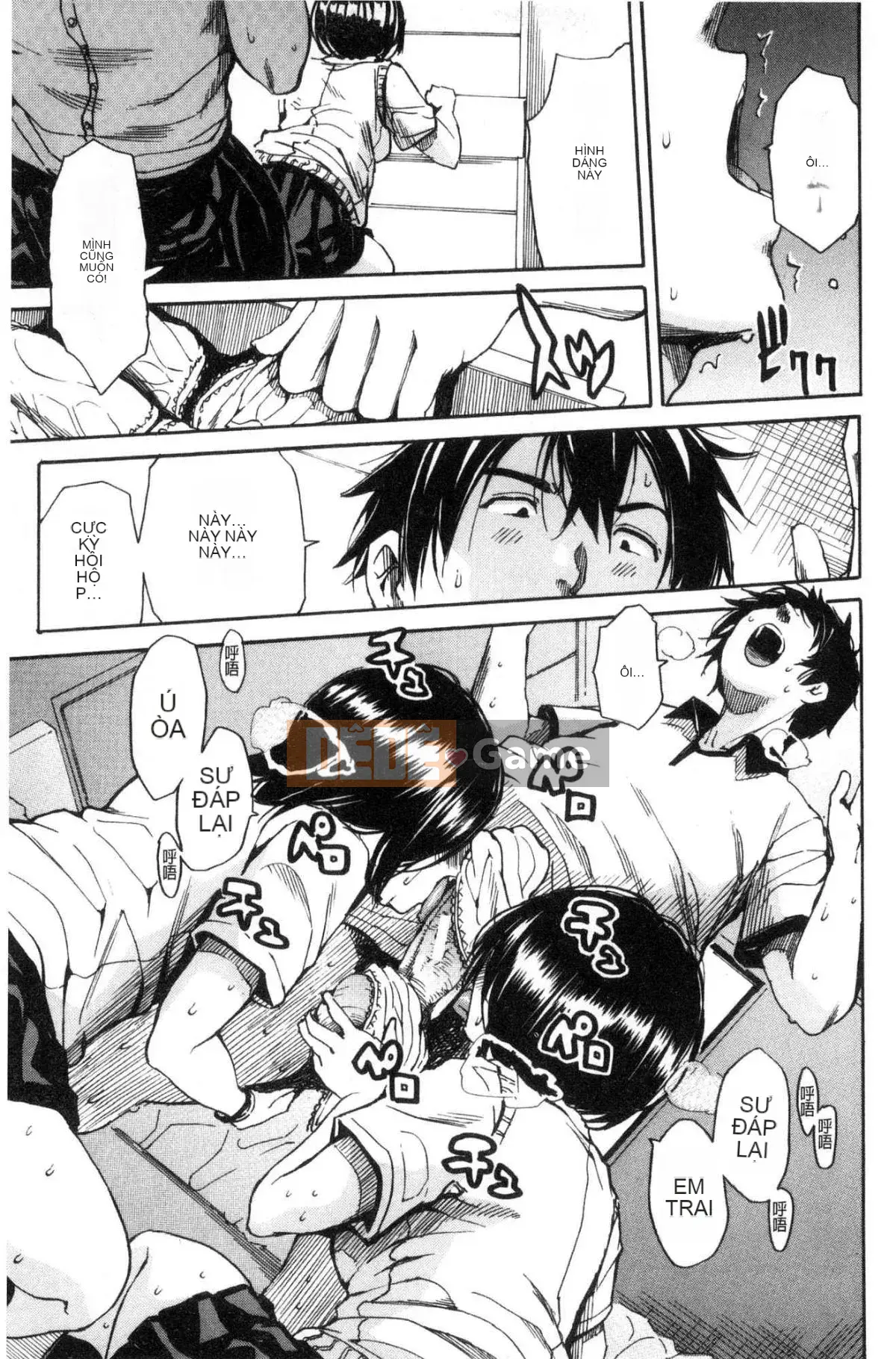 [Kaze no Kobo][千要よゆち] Hoạt động trị liệu tình dục ở trường Hoạt động trị liệu tình dục ở trường Chuông reo sau giờ học, đã đến lúc xuất tinh vô hạn