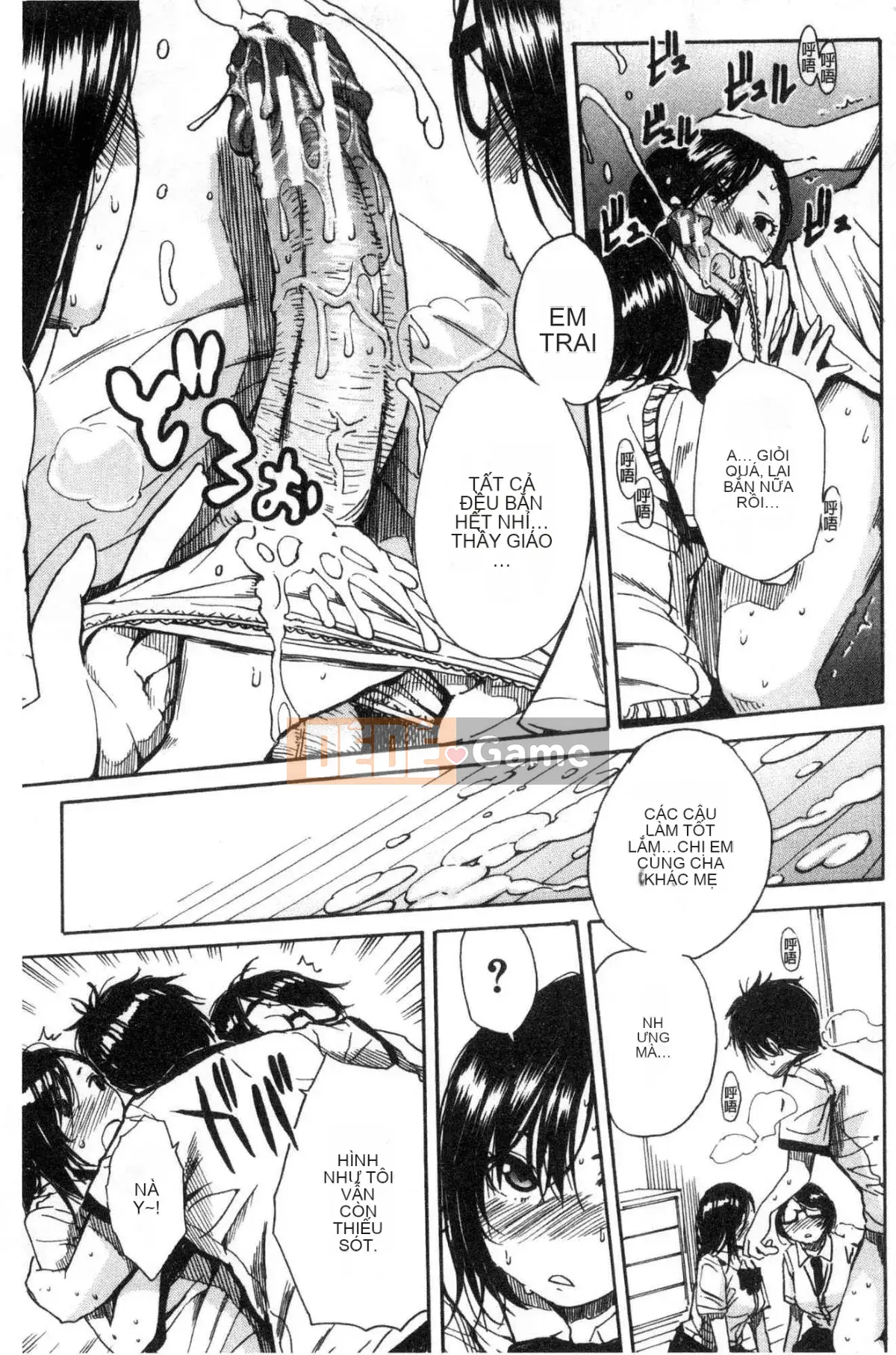 [Kaze no Kobo][千要よゆち] Hoạt động trị liệu tình dục ở trường Hoạt động trị liệu tình dục ở trường Chuông reo sau giờ học, đã đến lúc xuất tinh vô hạn