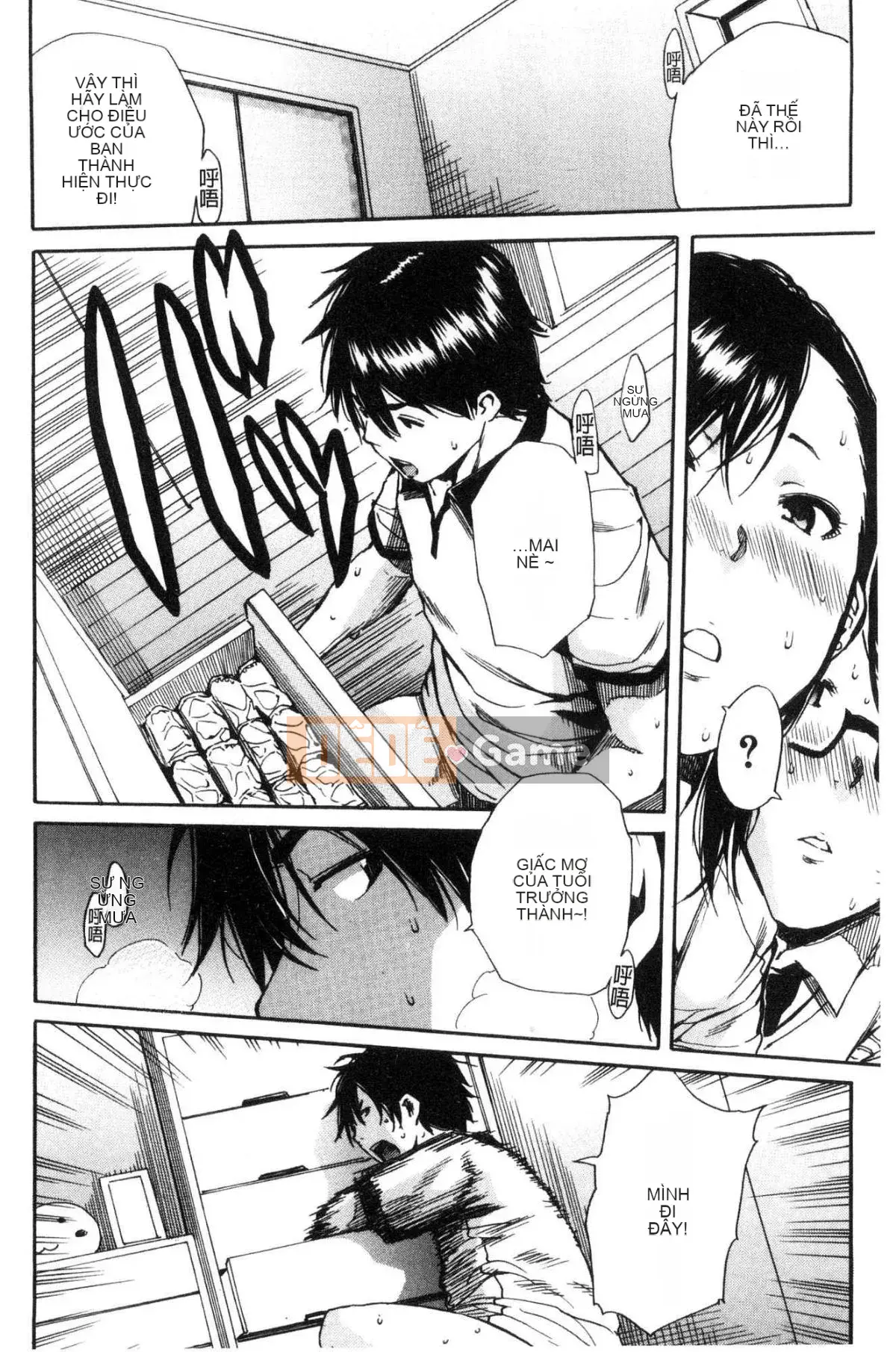 [Kaze no Kobo][千要よゆち] Hoạt động trị liệu tình dục ở trường Hoạt động trị liệu tình dục ở trường Chuông reo sau giờ học, đã đến lúc xuất tinh vô hạn