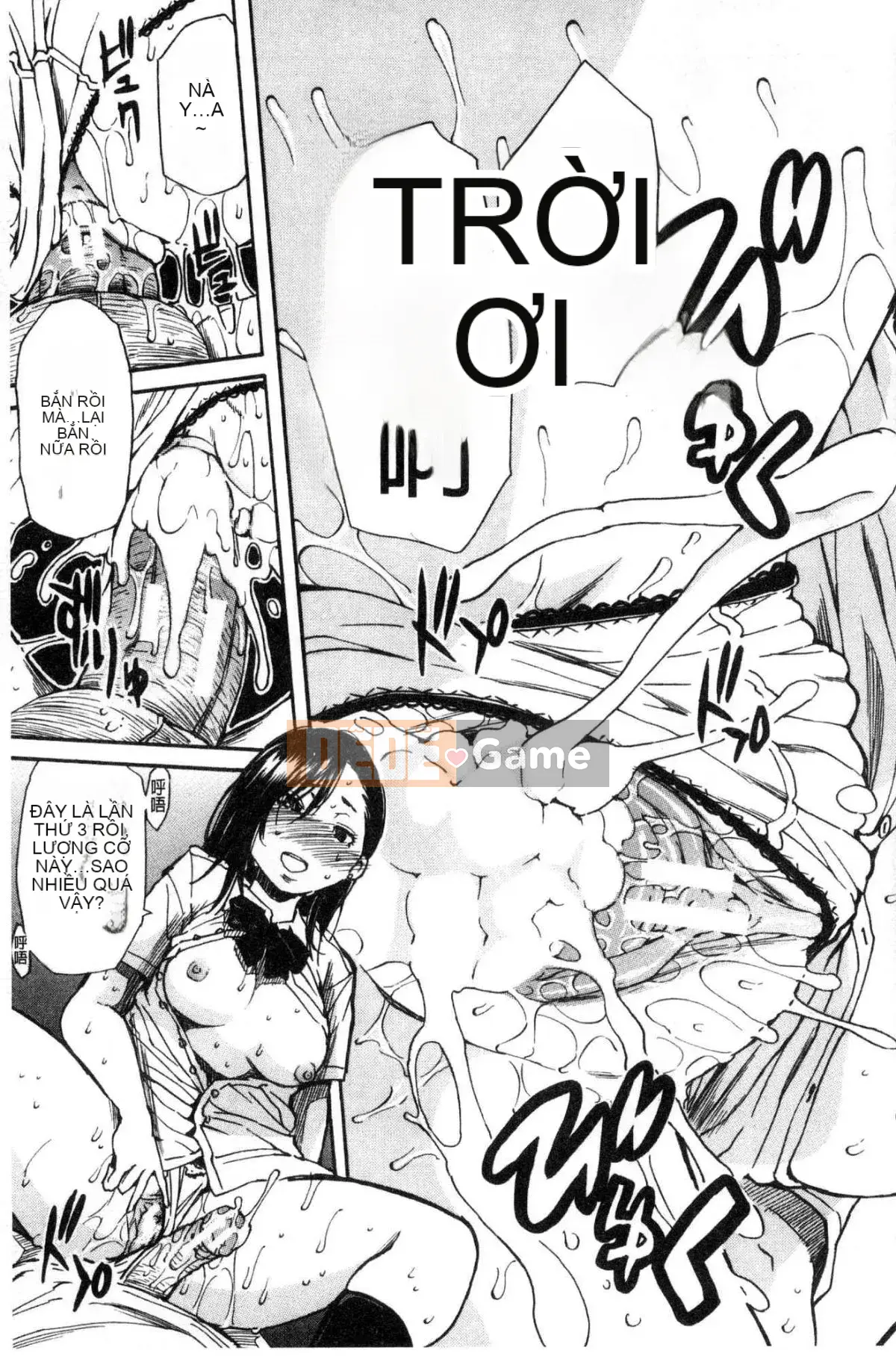 [Kaze no Kobo][千要よゆち] Hoạt động trị liệu tình dục ở trường Hoạt động trị liệu tình dục ở trường Chuông reo sau giờ học, đã đến lúc xuất tinh vô hạn