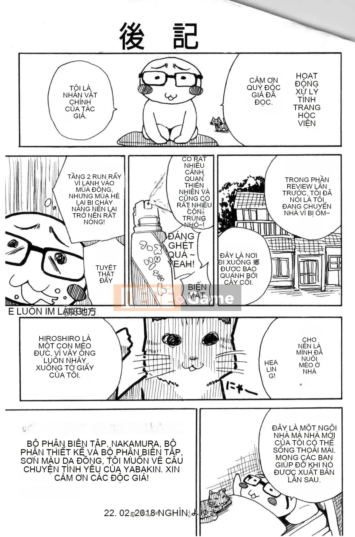 [Kaze no Kobo][千要よゆち] Hoạt động trị liệu tình dục ở trường Hoạt động trị liệu tình dục ở trường Chuông reo sau giờ học, đã đến lúc xuất tinh vô hạn