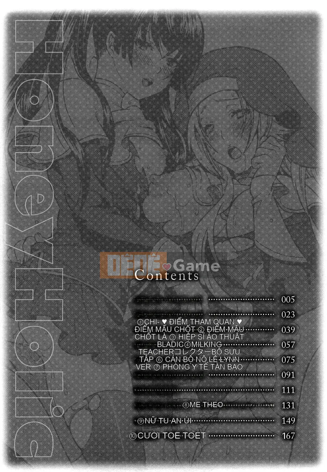 [Umekichi] Honey Holic