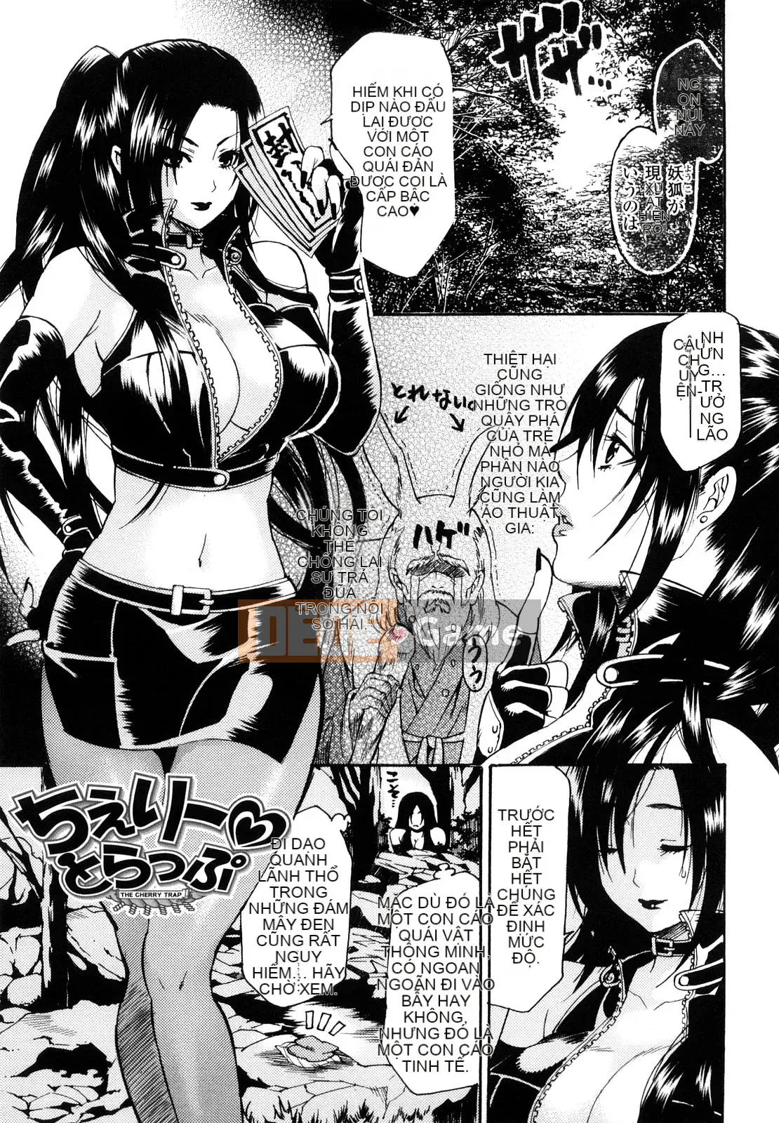 [Umekichi] Honey Holic