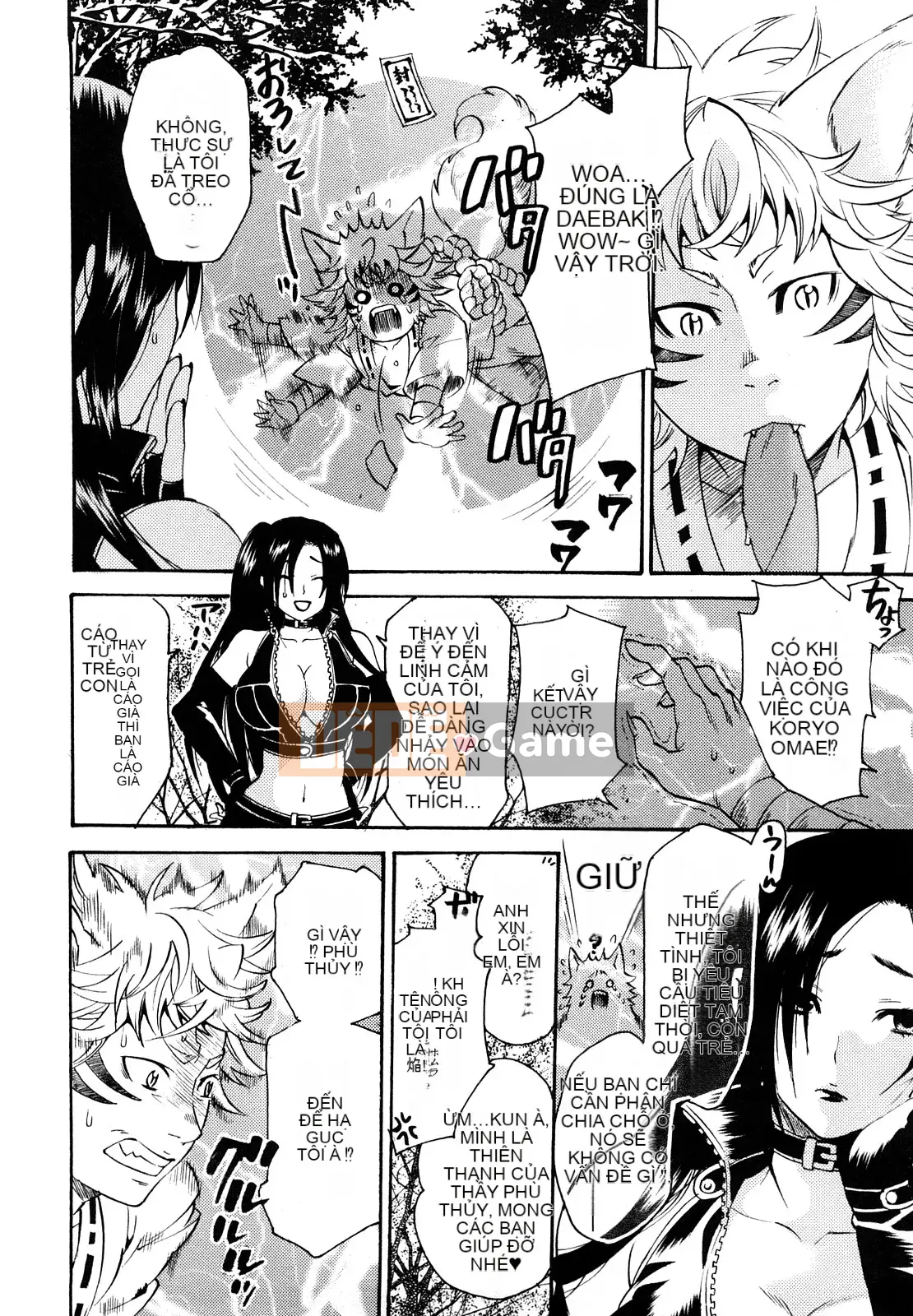 [Umekichi] Honey Holic