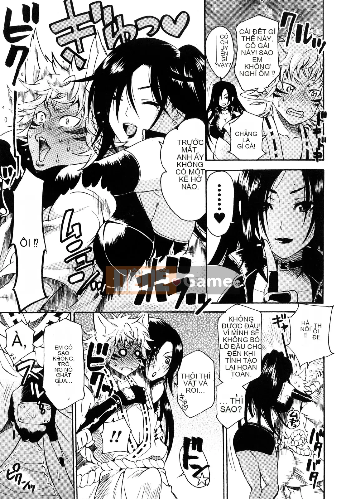 [Umekichi] Honey Holic