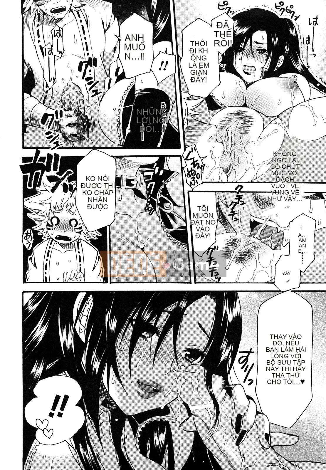 [Umekichi] Honey Holic