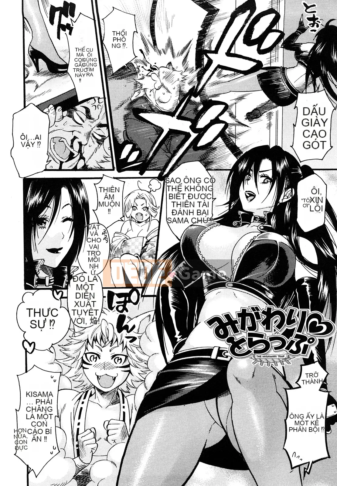 [Umekichi] Honey Holic