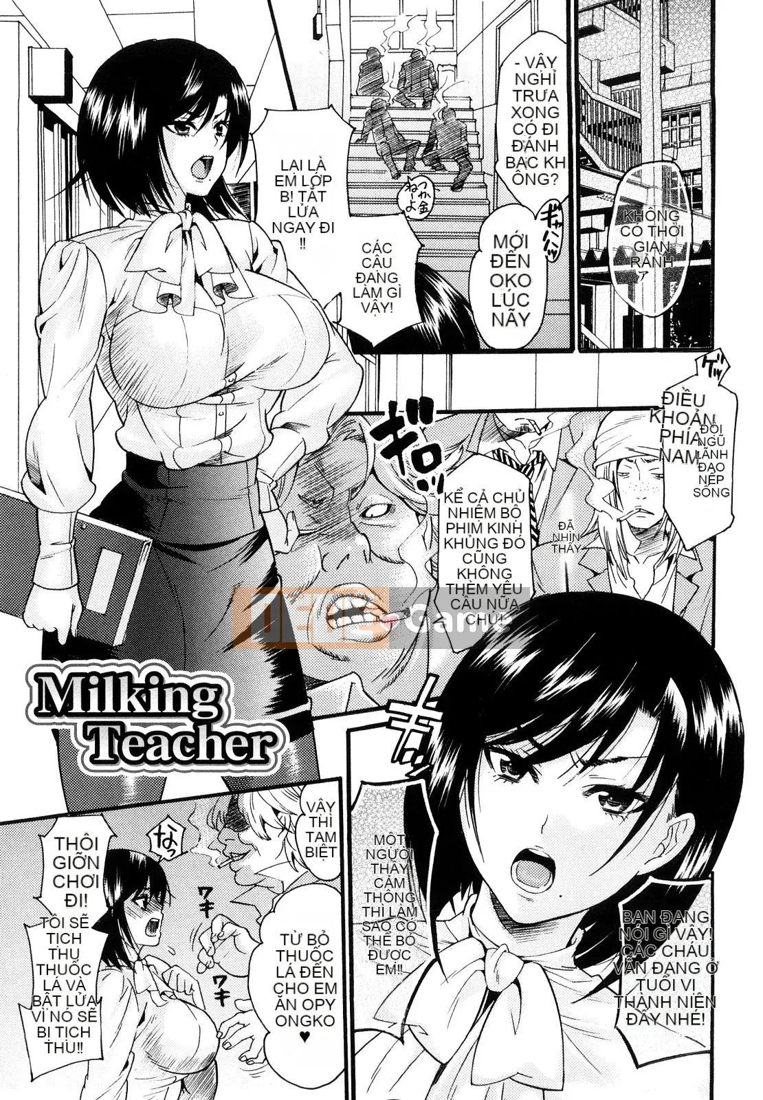 [Umekichi] Honey Holic