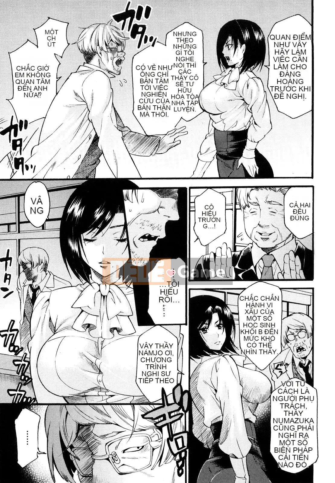 [Umekichi] Honey Holic