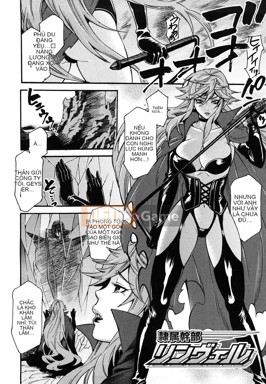 [Umekichi] Honey Holic