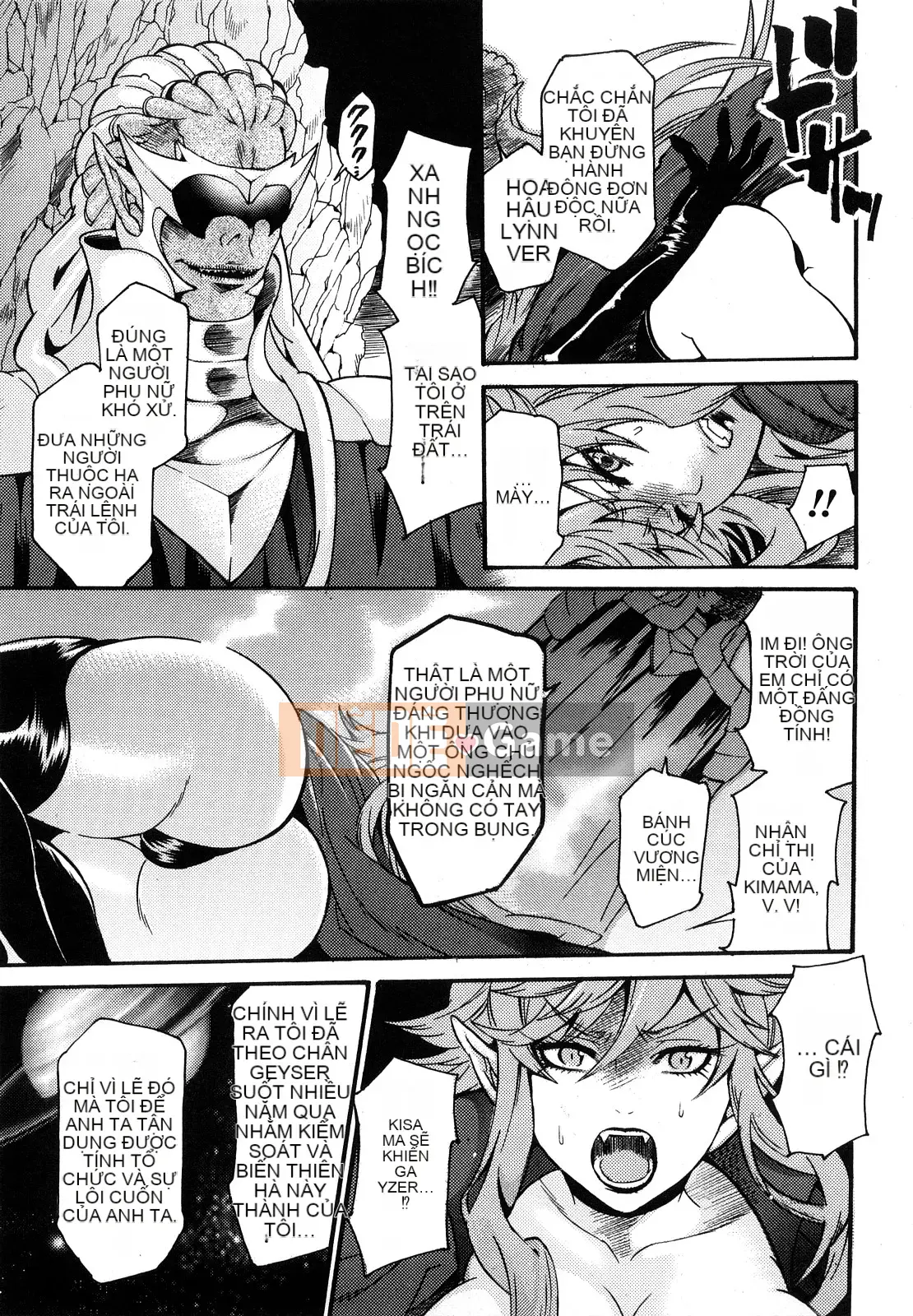 [Umekichi] Honey Holic