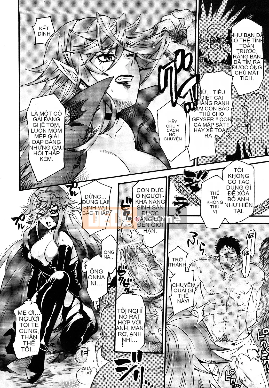 [Umekichi] Honey Holic