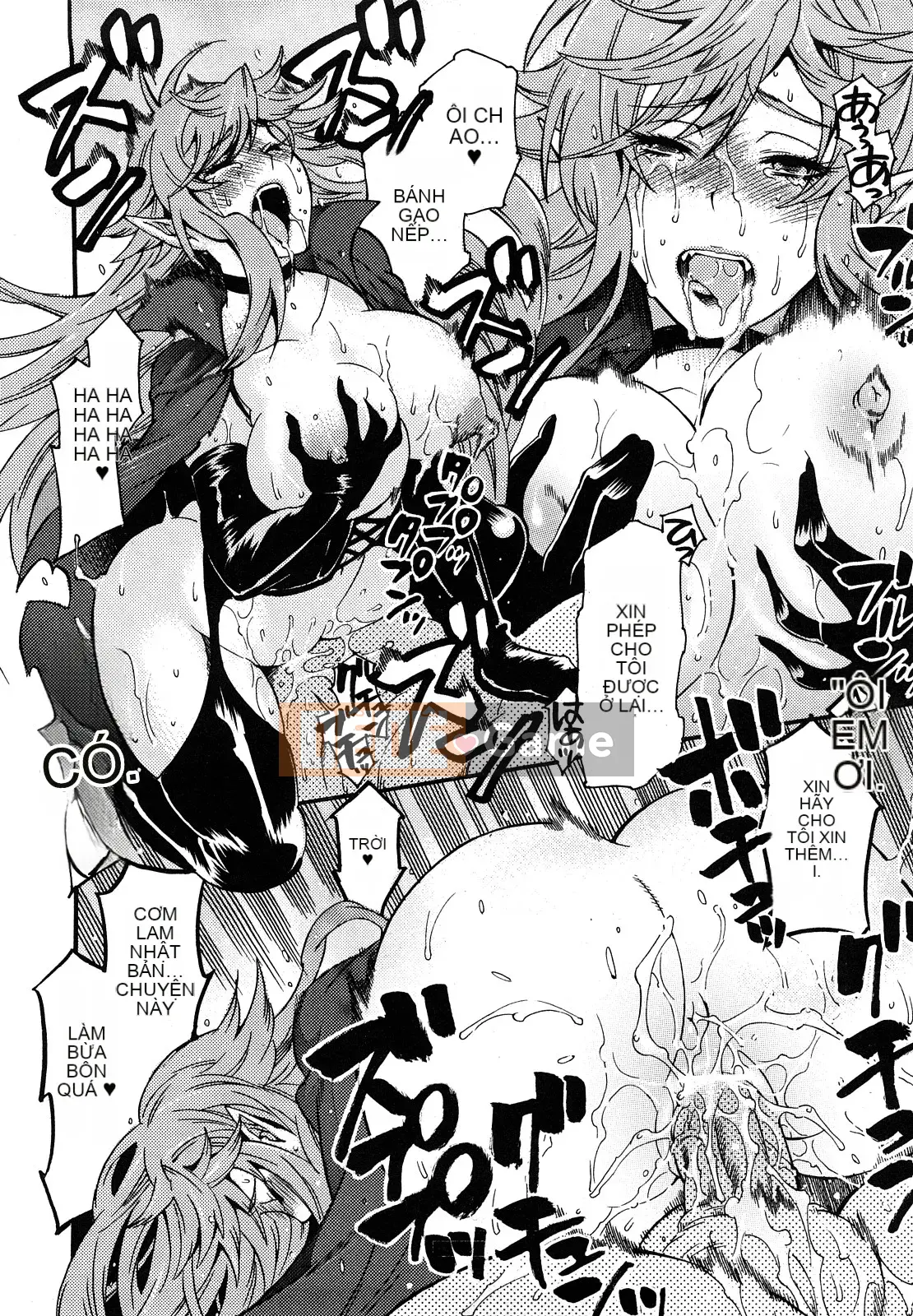 [Umekichi] Honey Holic