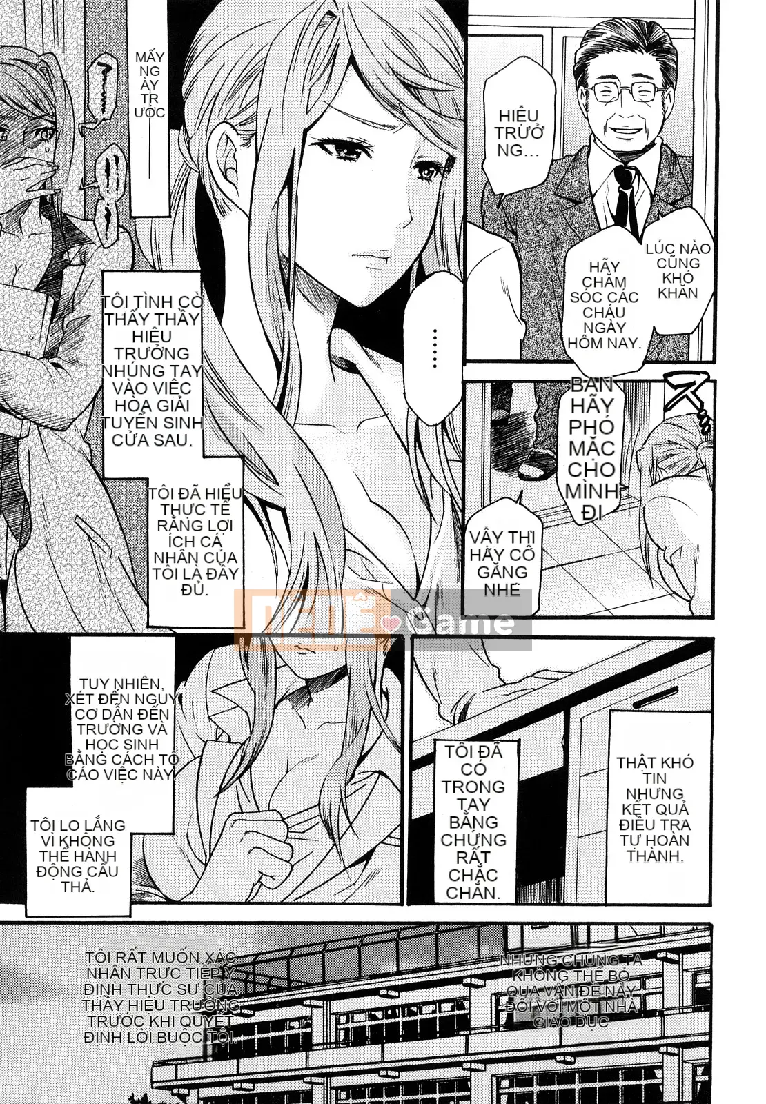 [Umekichi] Honey Holic