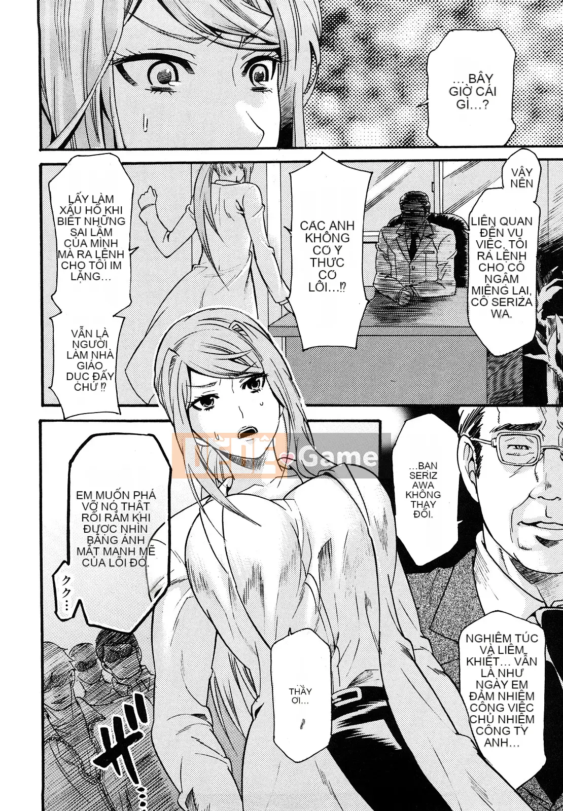 [Umekichi] Honey Holic