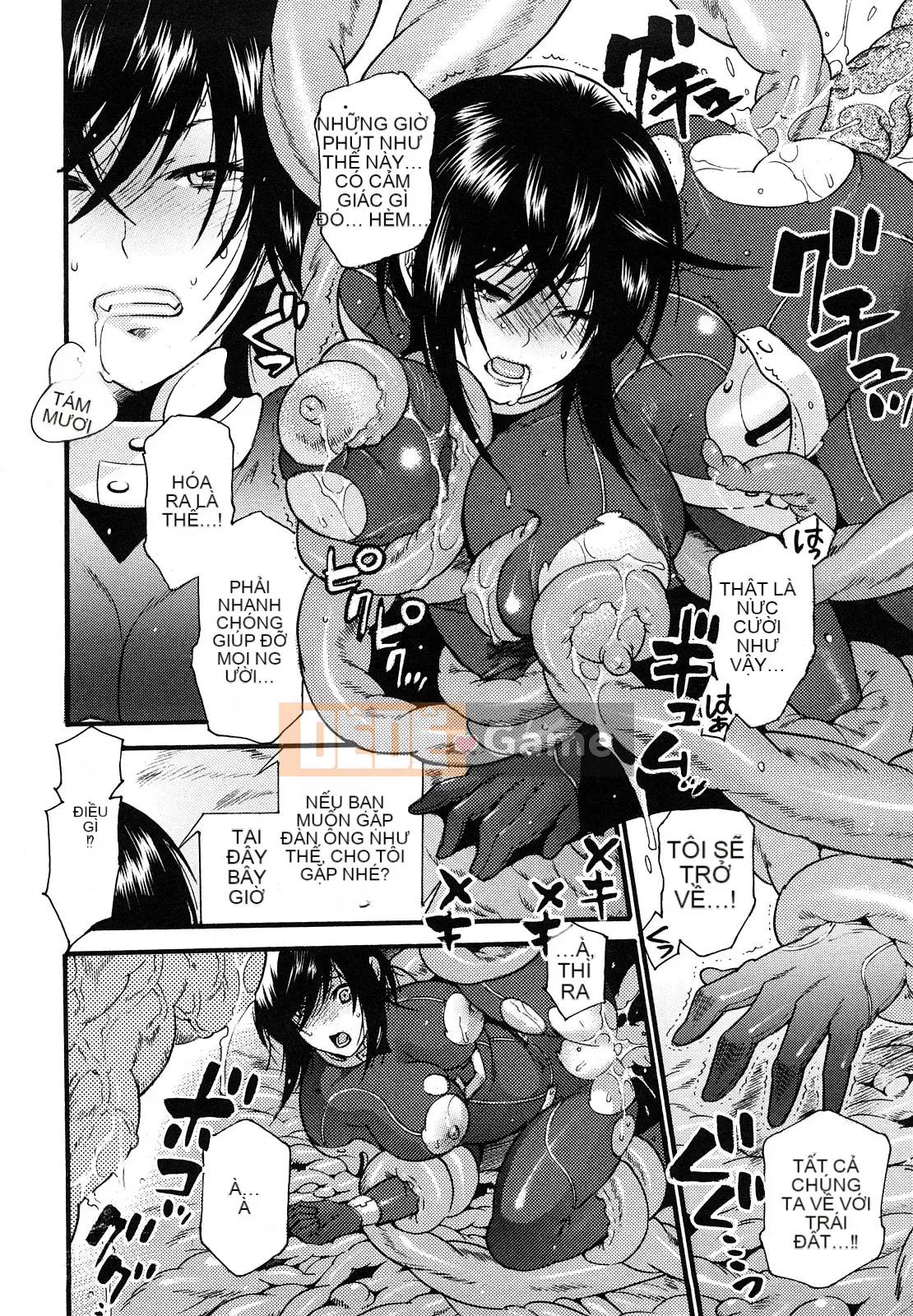 [Umekichi] Honey Holic