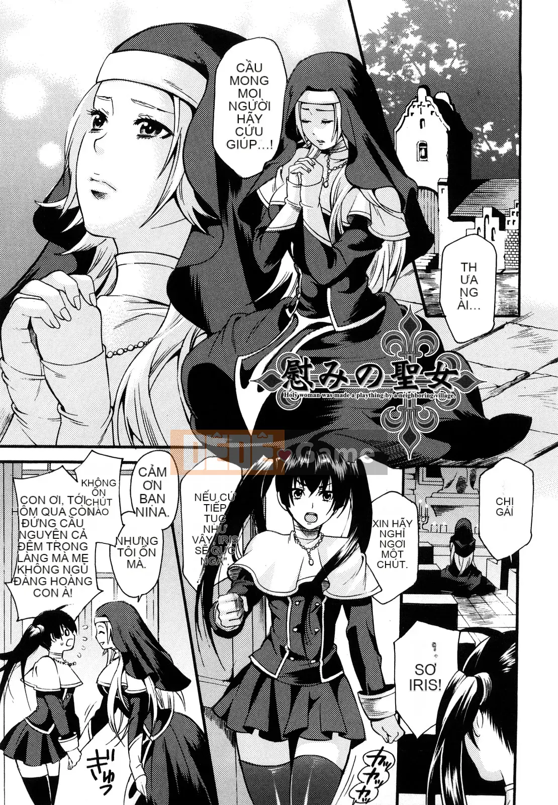 [Umekichi] Honey Holic