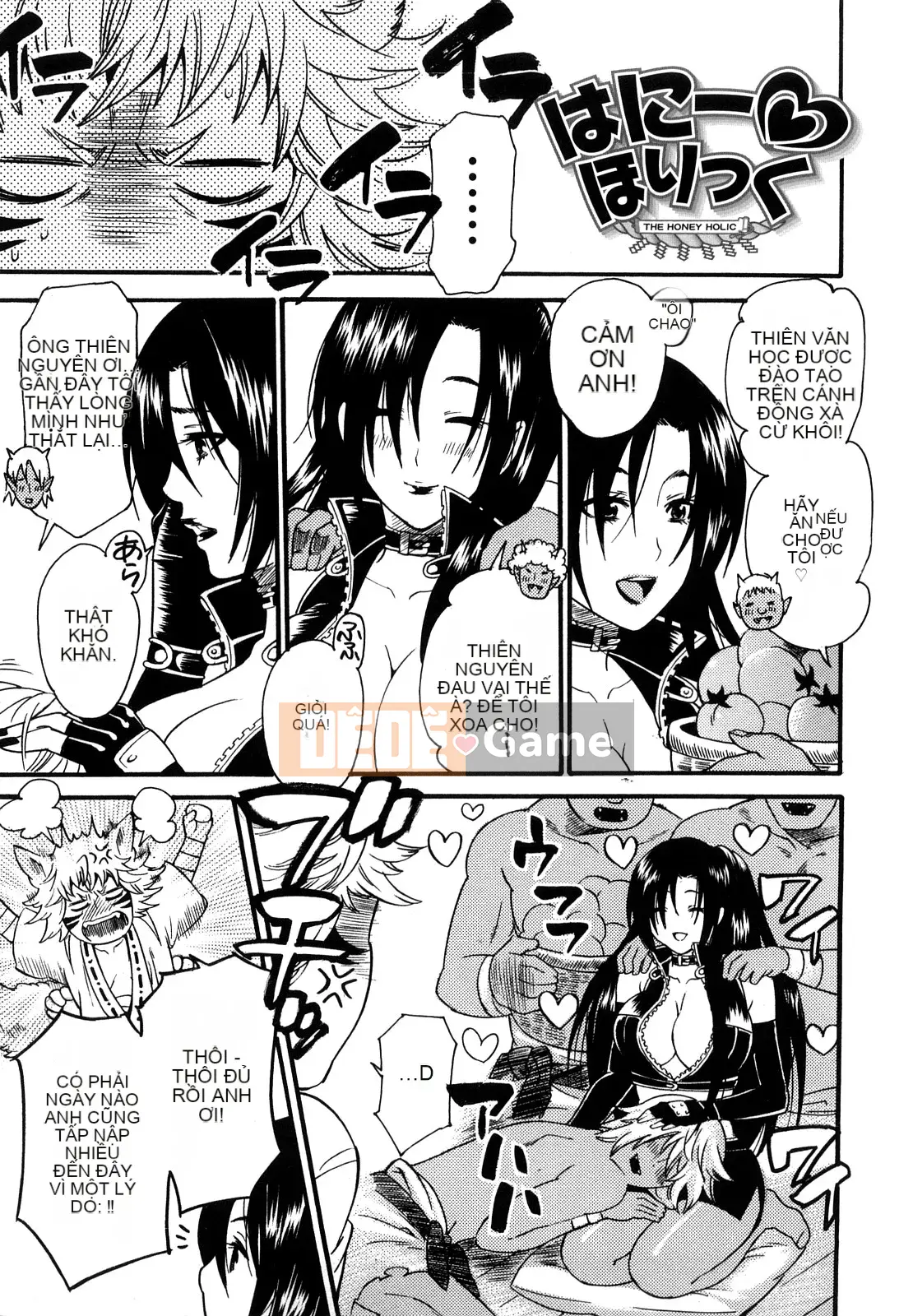 [Umekichi] Honey Holic