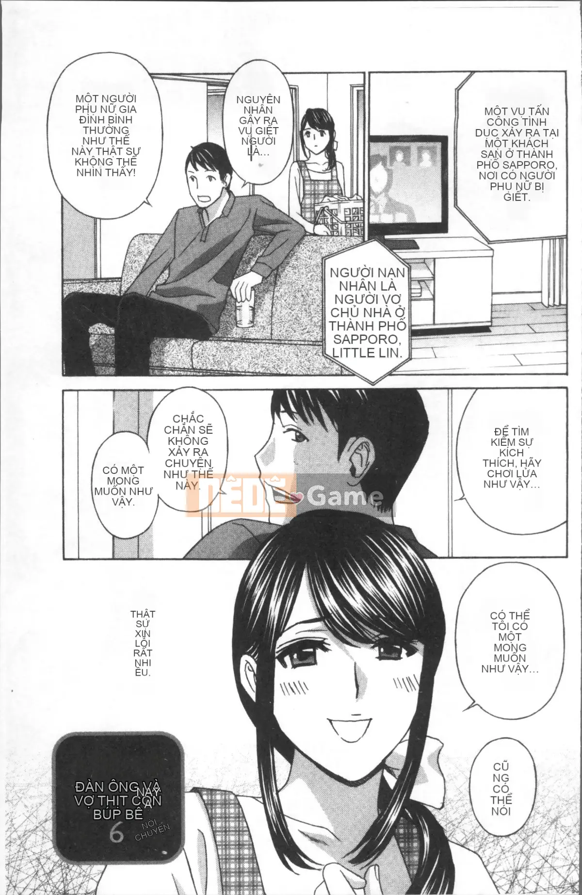 [Nhóm càn quét 4K][Drill Murata] Người phụ nữ đã kết hôn Thịt búp bê Mayura