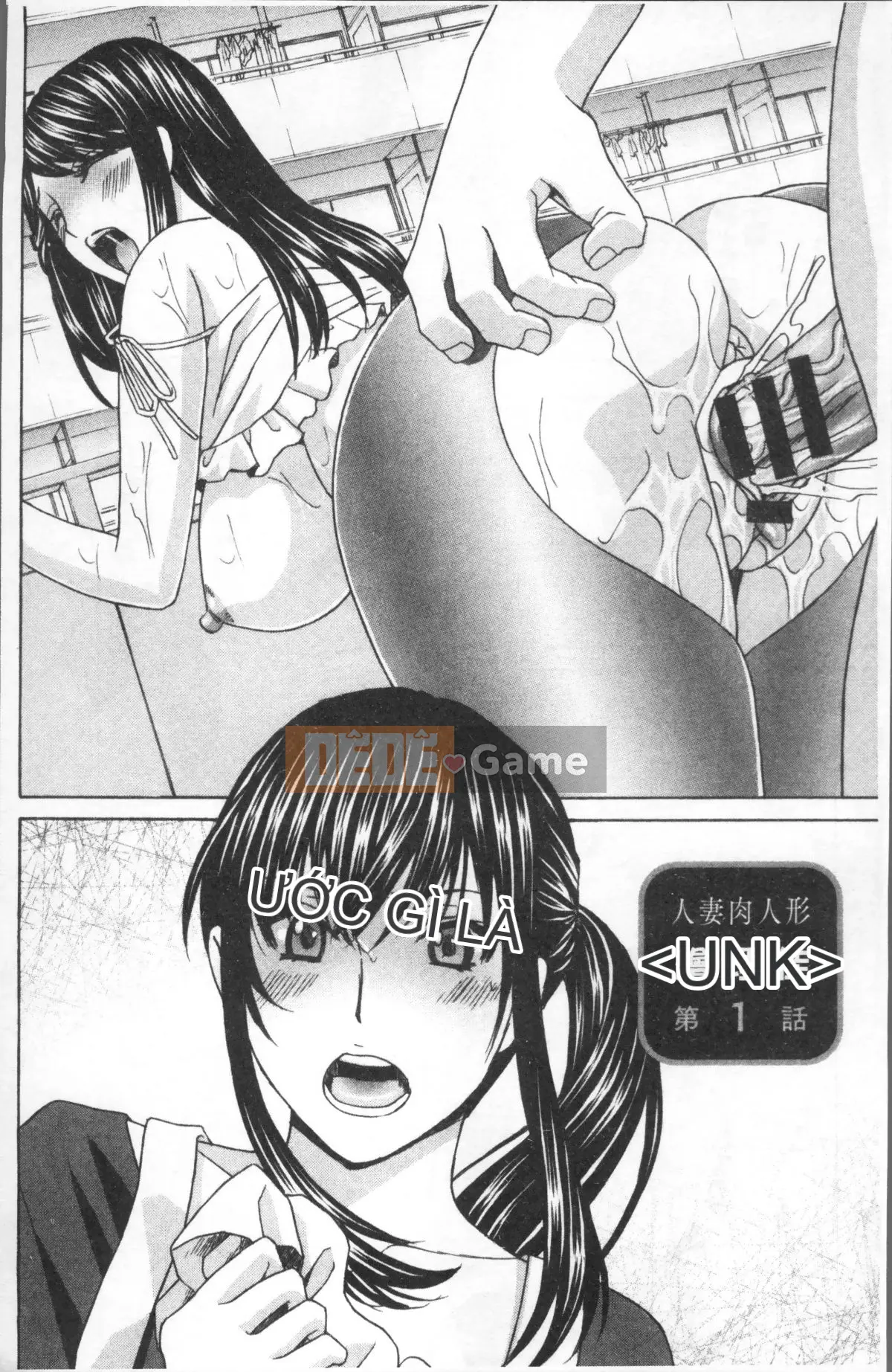 [Nhóm càn quét 4K][Drill Murata] Người phụ nữ đã kết hôn Thịt búp bê Mayura