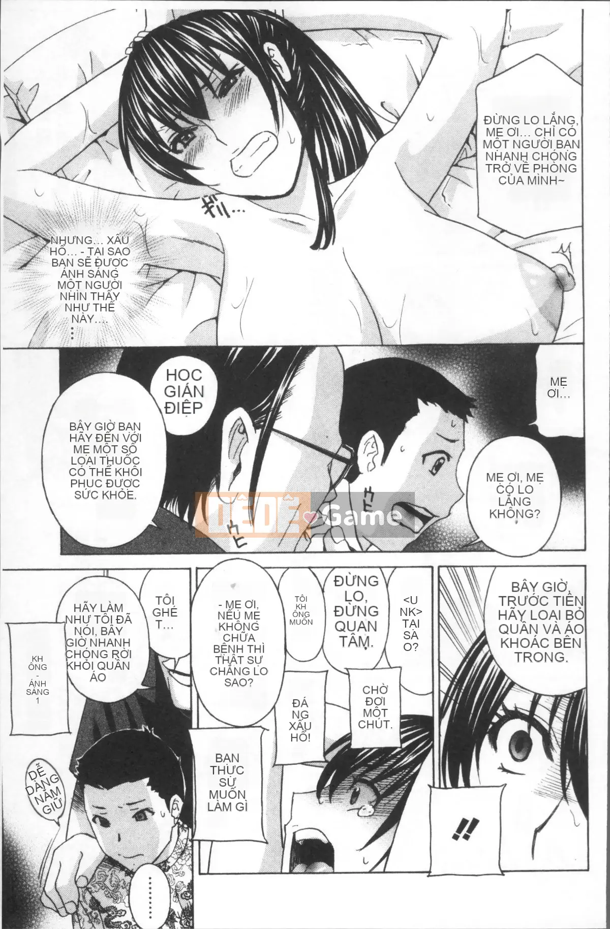 [Nhóm càn quét 4K][Drill Murata] Người phụ nữ đã kết hôn Thịt búp bê Mayura