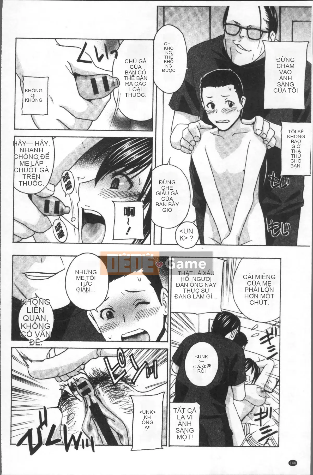 [Nhóm càn quét 4K][Drill Murata] Người phụ nữ đã kết hôn Thịt búp bê Mayura