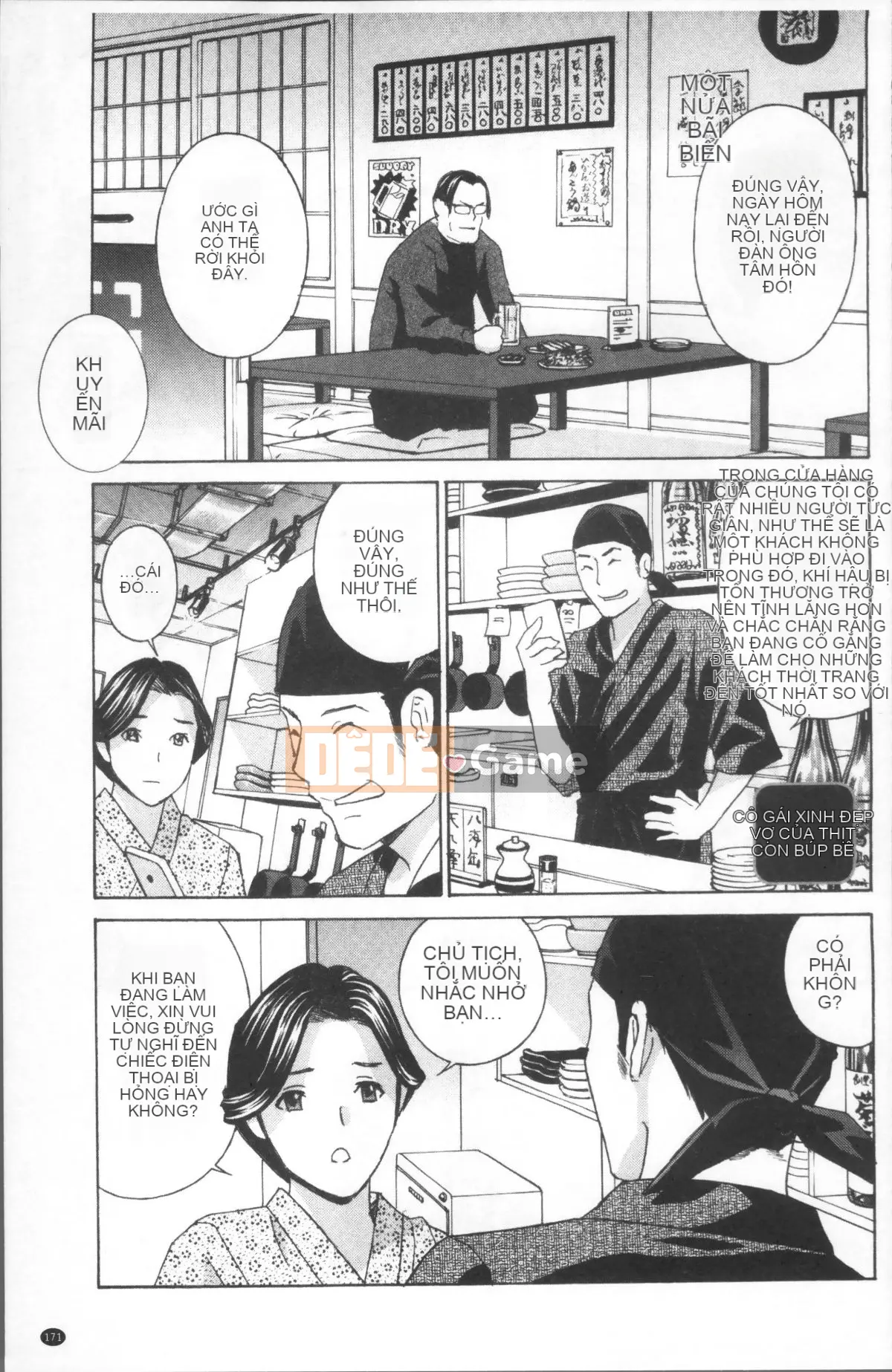 [Nhóm càn quét 4K][Drill Murata] Người phụ nữ đã kết hôn Thịt búp bê Mayura