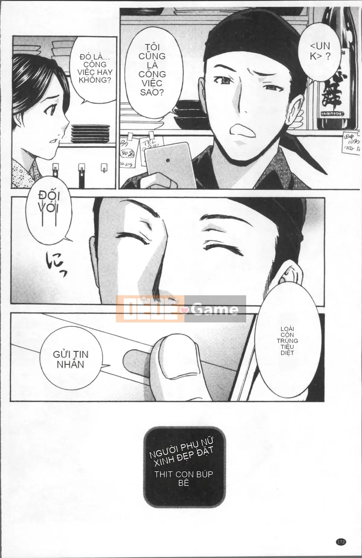 [Nhóm càn quét 4K][Drill Murata] Người phụ nữ đã kết hôn Thịt búp bê Mayura