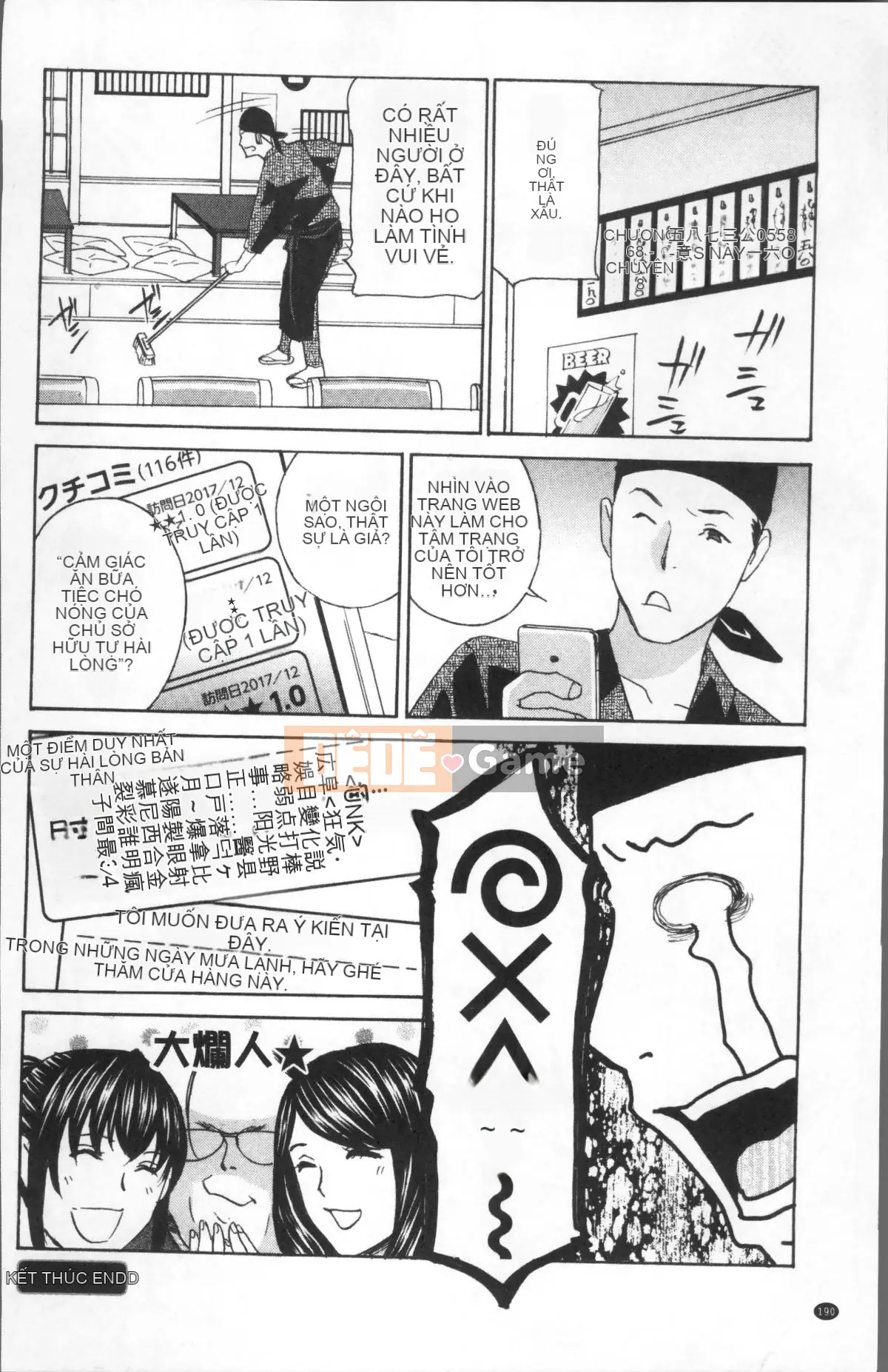 [Nhóm càn quét 4K][Drill Murata] Người phụ nữ đã kết hôn Thịt búp bê Mayura