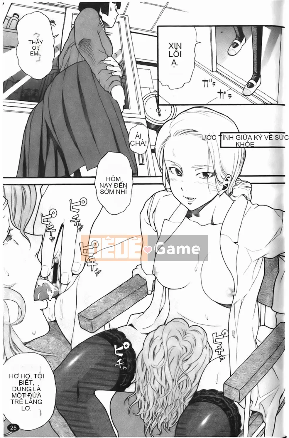 [Hatch] Những cô gái trong tù Jiai Gakuen Sunrise