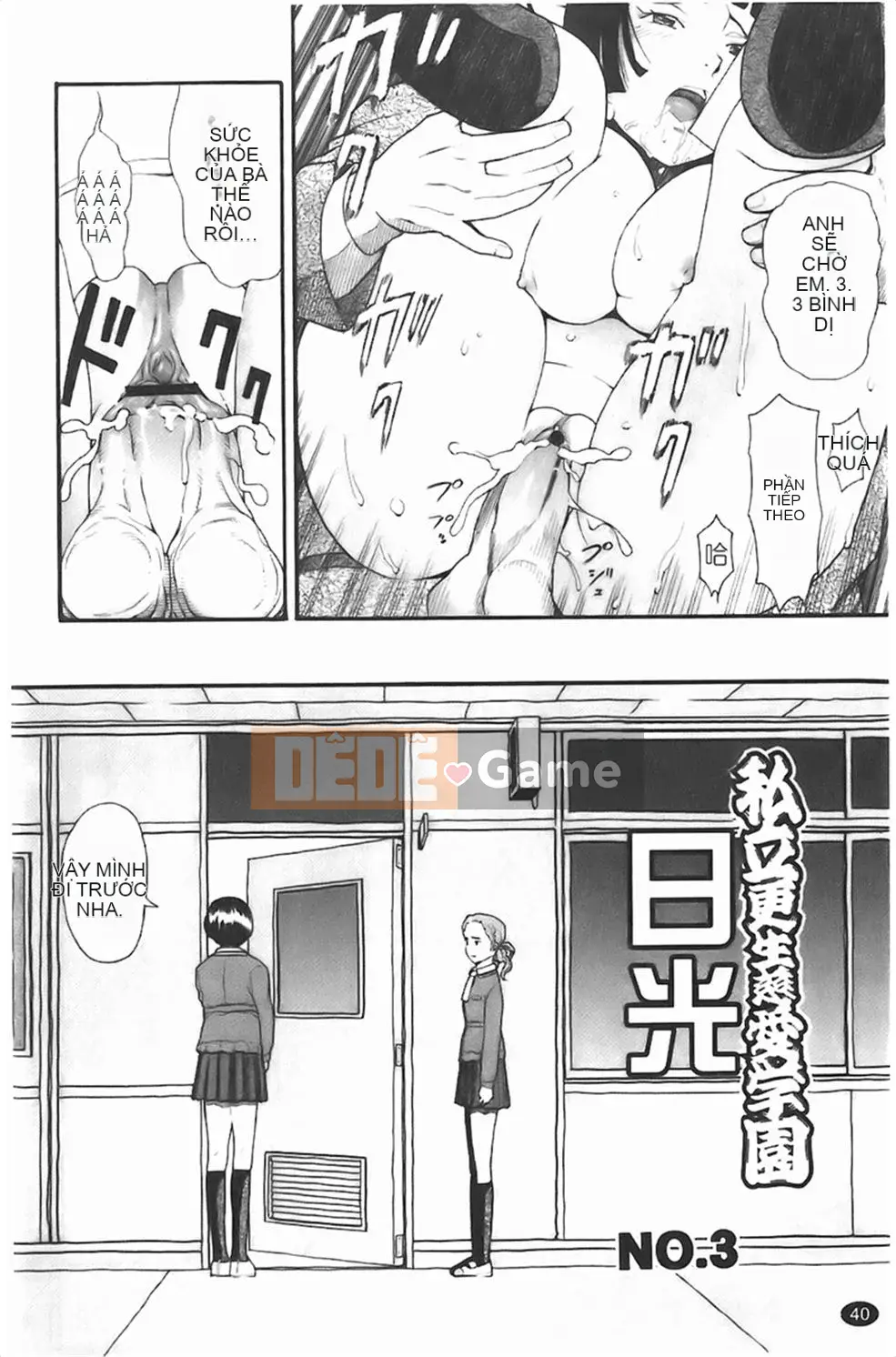 [Hatch] Những cô gái trong tù Jiai Gakuen Sunrise