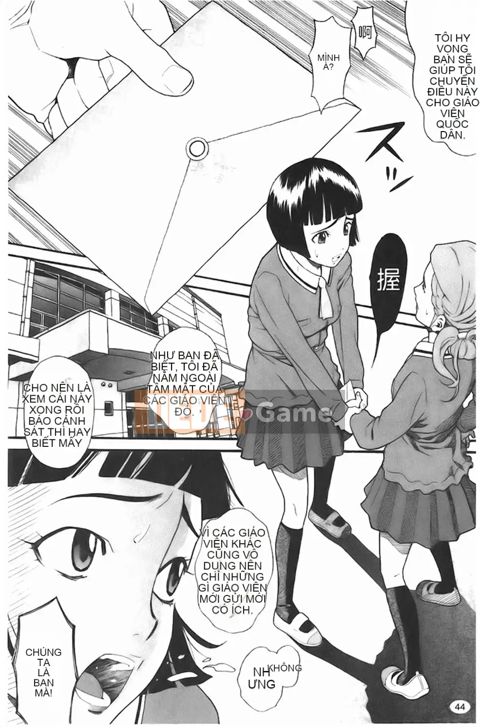 [Hatch] Những cô gái trong tù Jiai Gakuen Sunrise