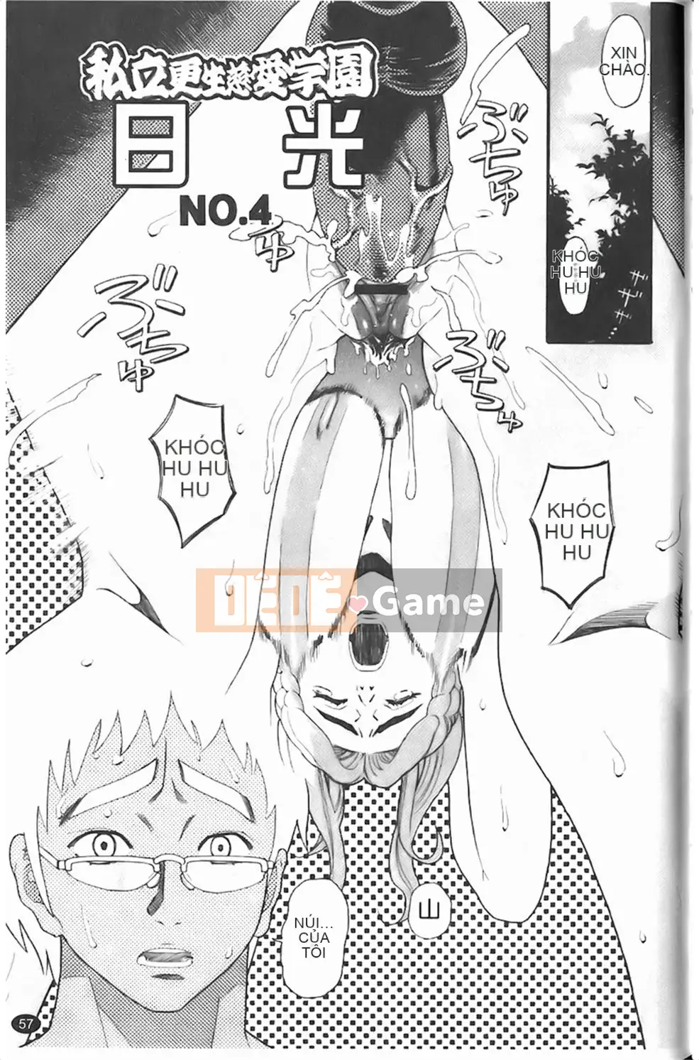 [Hatch] Những cô gái trong tù Jiai Gakuen Sunrise