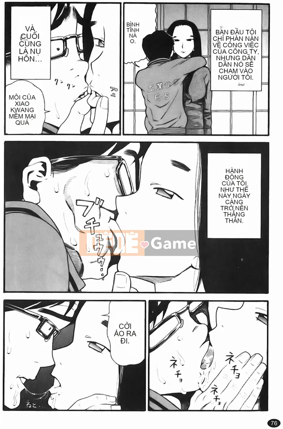 [Hatch] Những cô gái trong tù Jiai Gakuen Sunrise