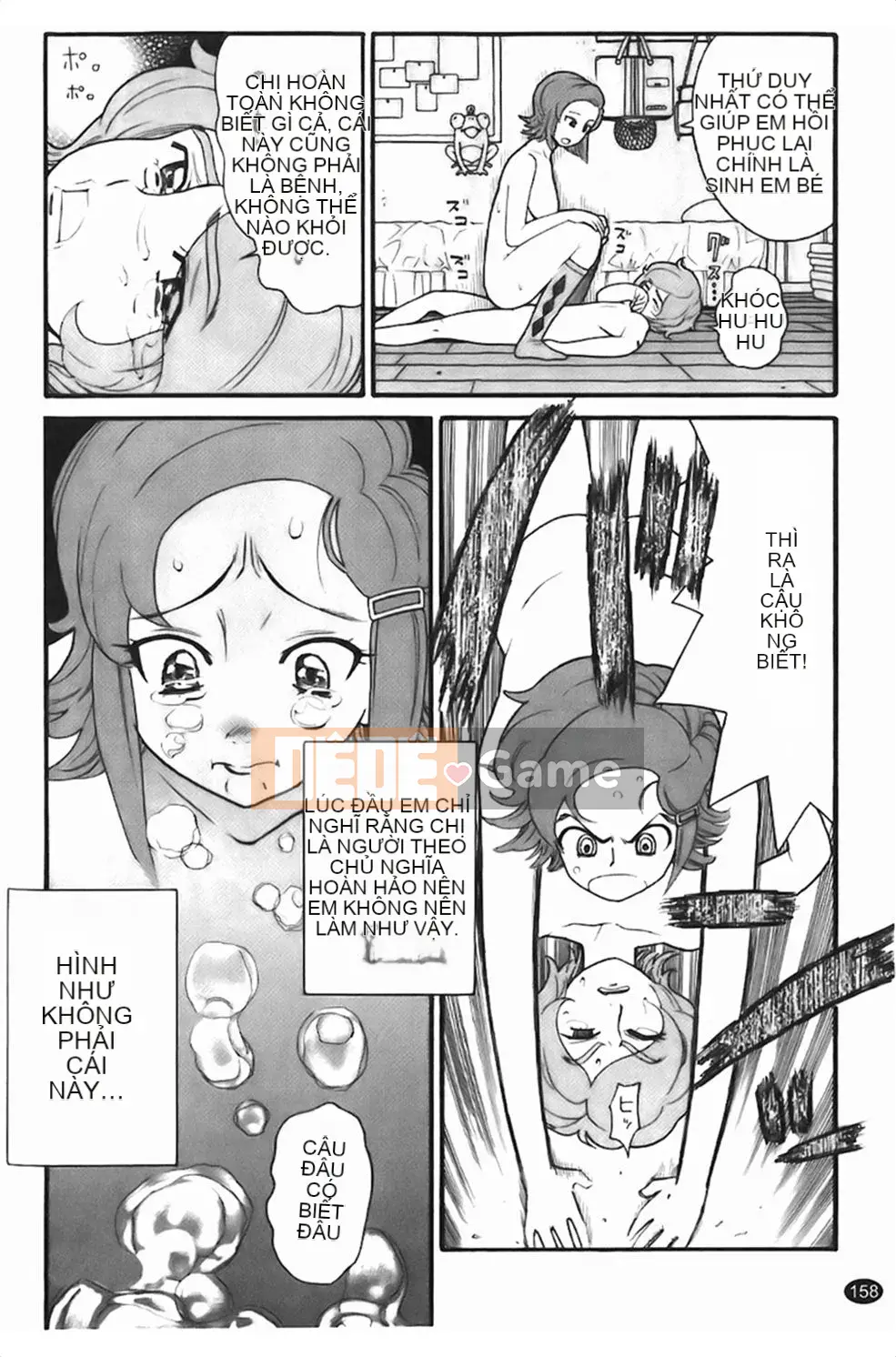 [Hatch] Những cô gái trong tù Jiai Gakuen Sunrise