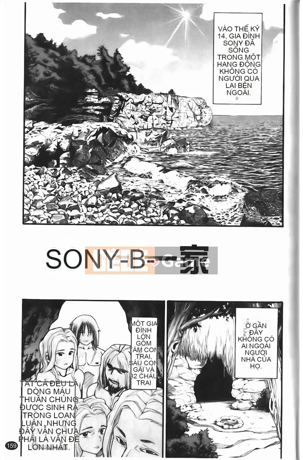 [Hatch] Những cô gái trong tù Jiai Gakuen Sunrise