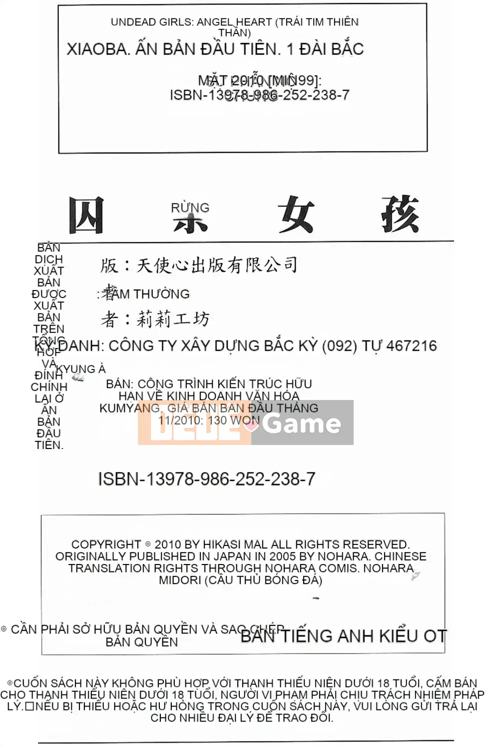 [Hatch] Những cô gái trong tù Jiai Gakuen Sunrise