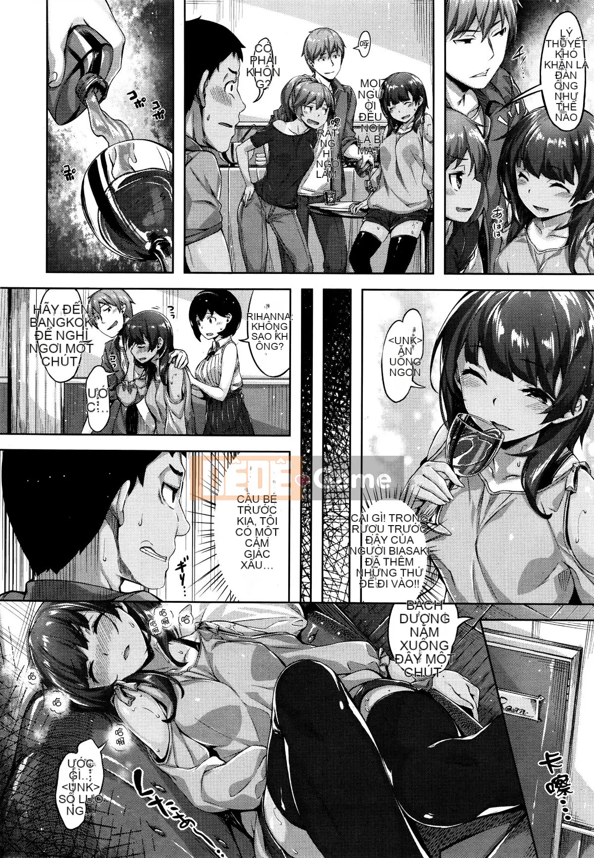 [Hinasakiha] Houkago thì thầm [Không kiểm duyệt]