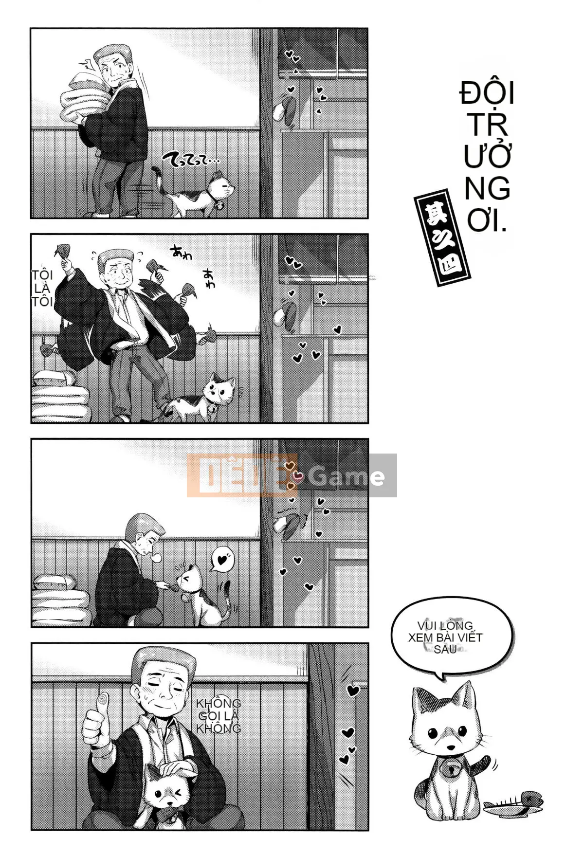 [Hinasakiha] Houkago thì thầm [Không kiểm duyệt]