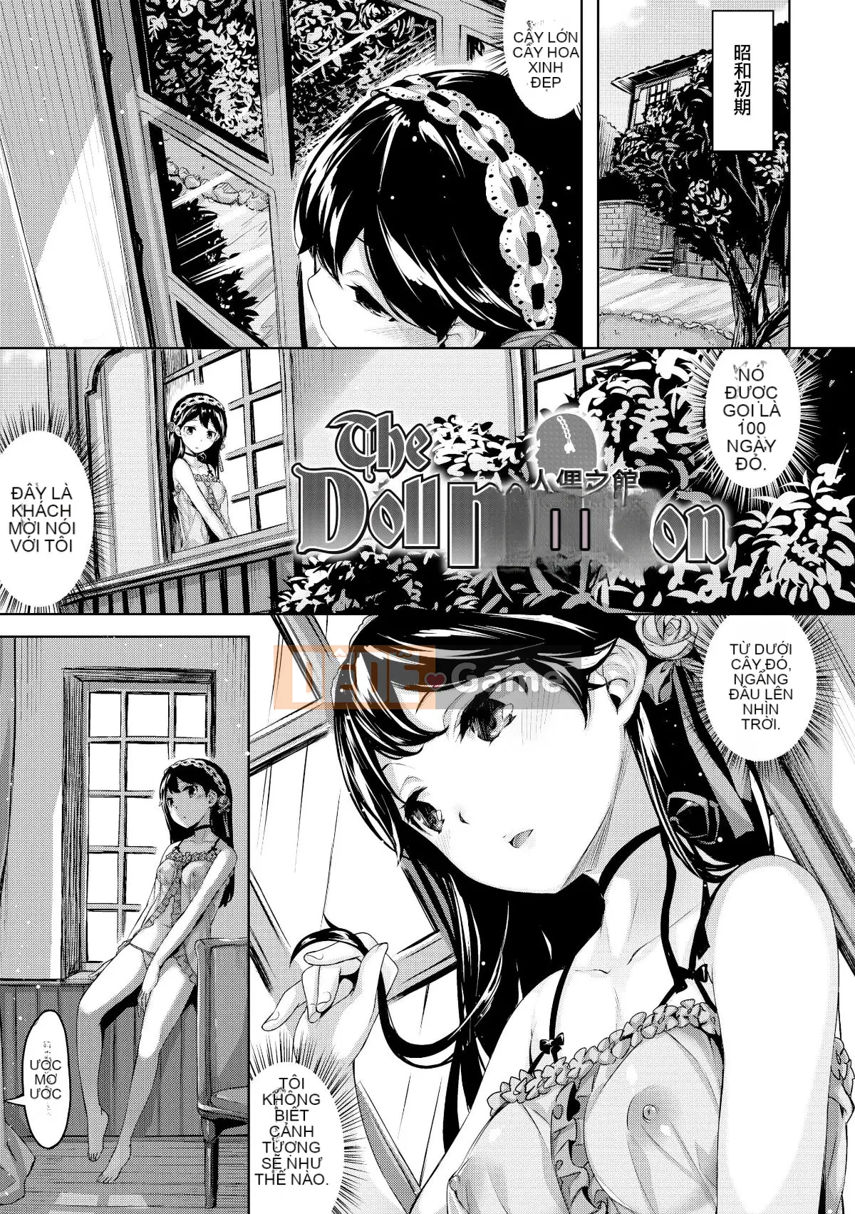 [Hinasakiha] Houkago thì thầm [Không kiểm duyệt]