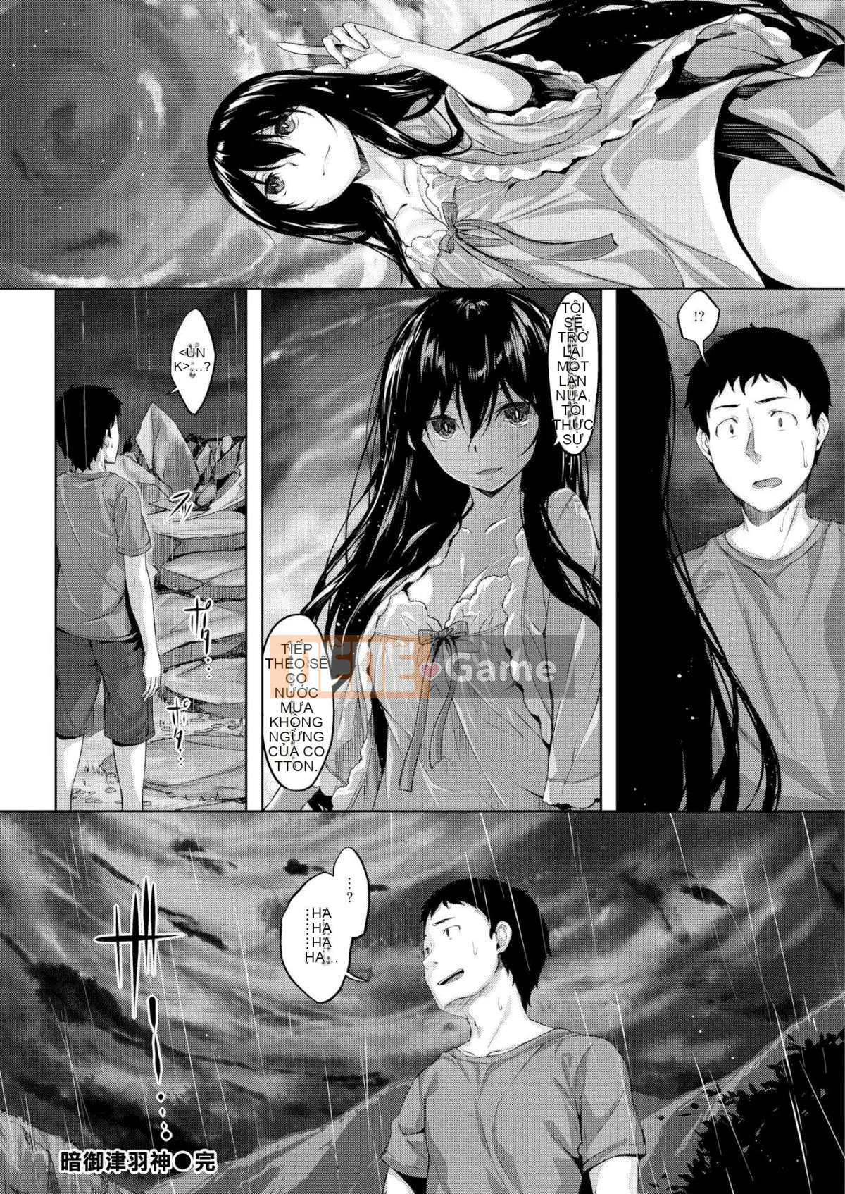[Hinasakiha] Houkago thì thầm [Không kiểm duyệt]