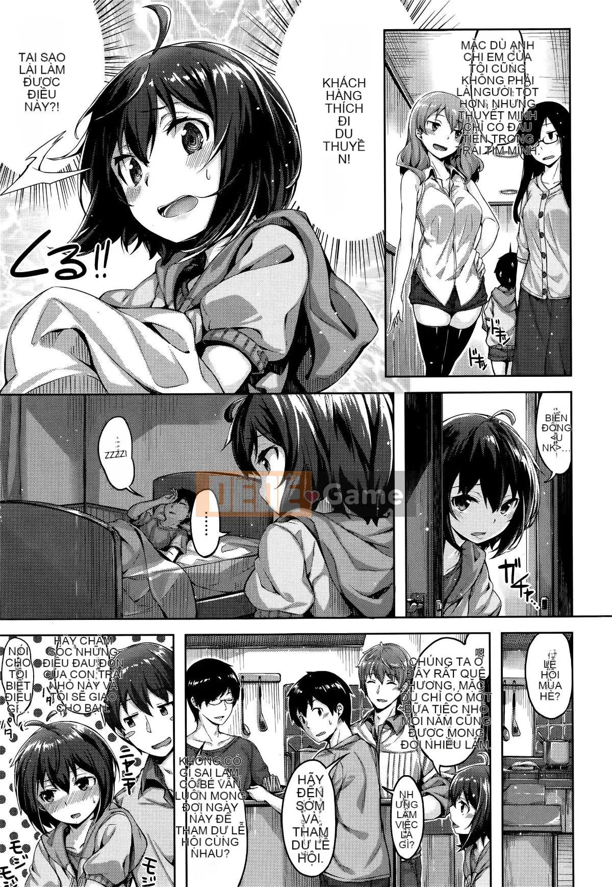 [Hinasakiha] Houkago thì thầm [Không kiểm duyệt]