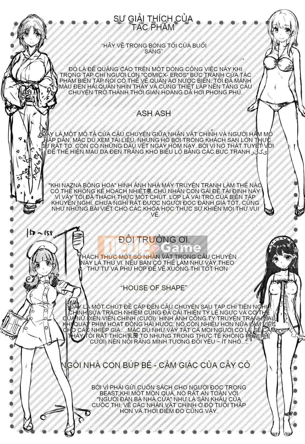 [Hinasakiha] Houkago thì thầm [Không kiểm duyệt]