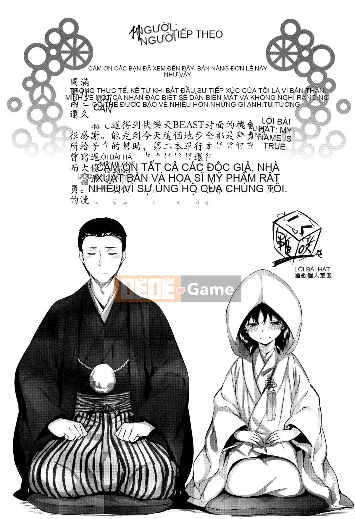 [Hinasakiha] Houkago thì thầm [Không kiểm duyệt]