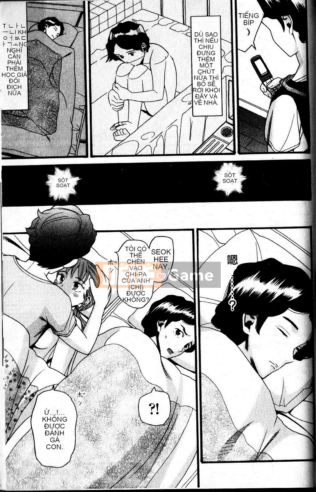 [Hatch] Niềm vui gia đình