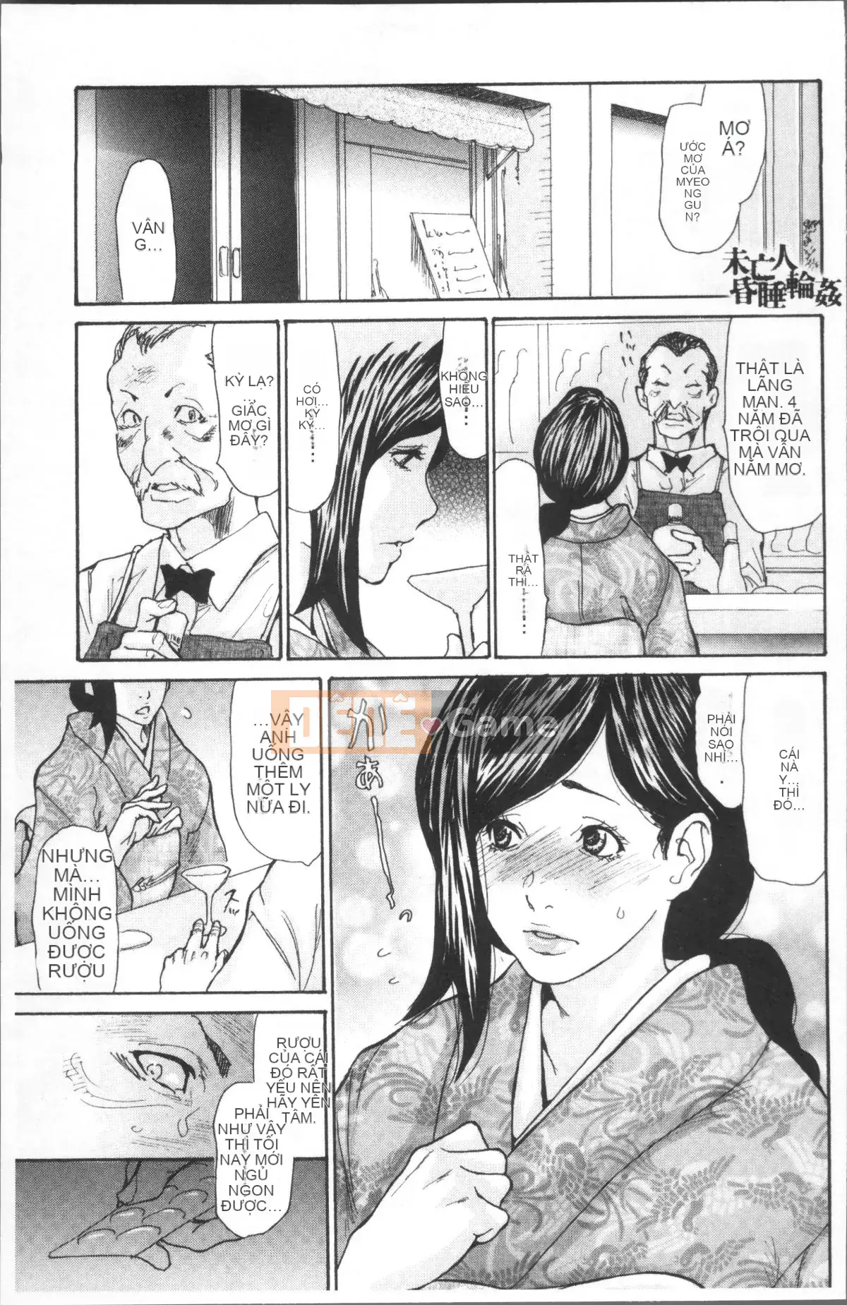 [Nhóm quét 4K][Hitori Aoi] Góa phụ ngực khủng bị cho ngủ và chịch