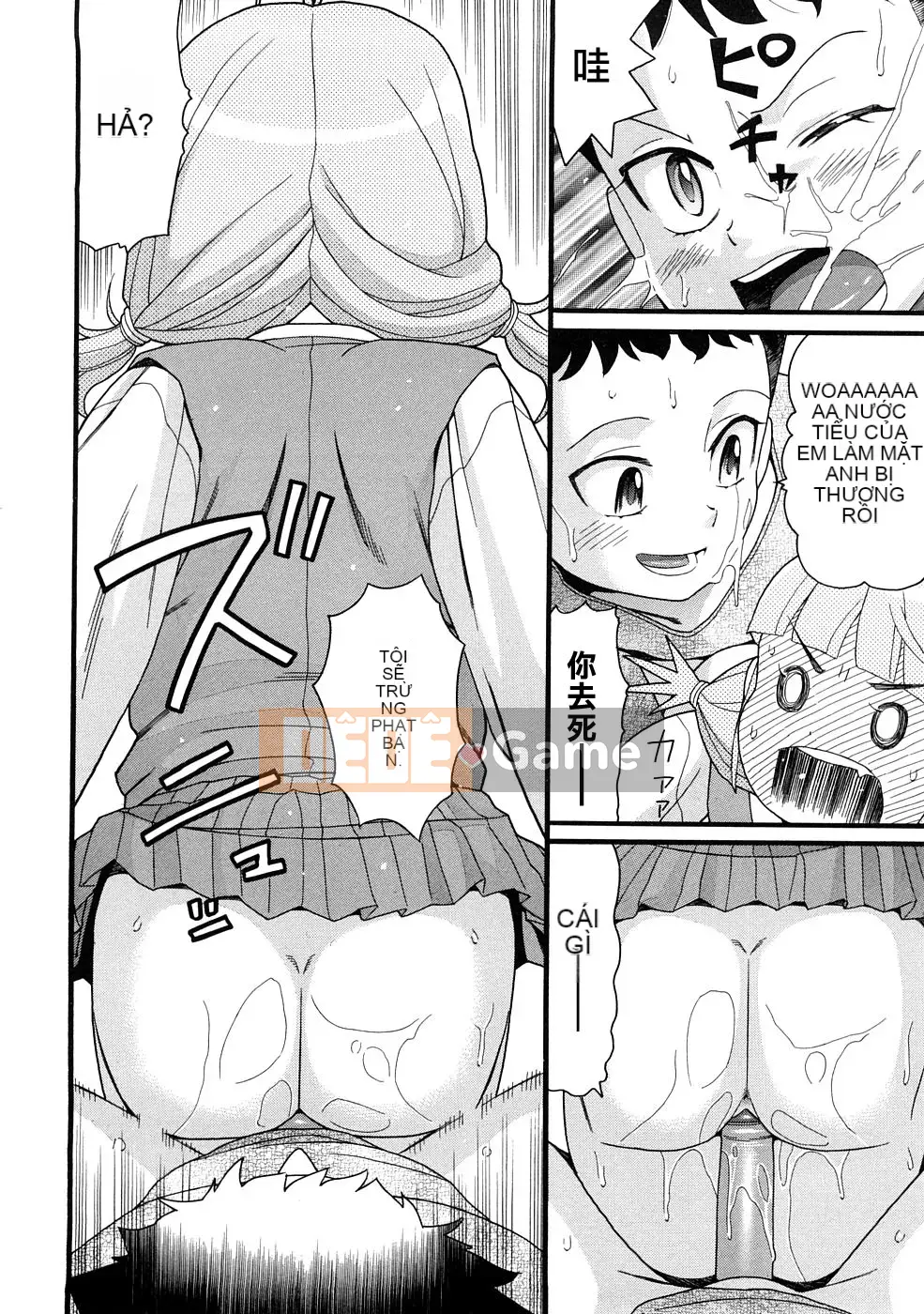 [Hatch] TRUYỆN TRANH ped